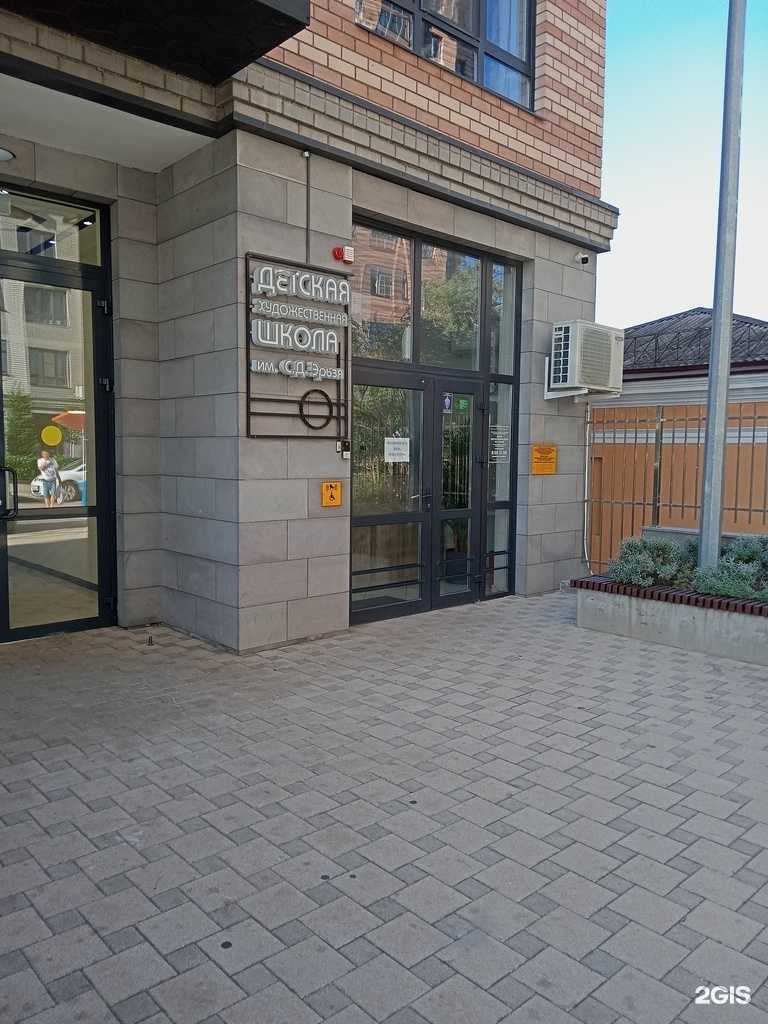 Отзывы на компанию Детская художественная школа им. С.Д. Эрьзя в г. Новороссийск c фото