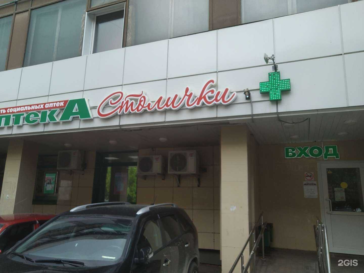 Отзывы на компанию Столички в Отрадном c фото