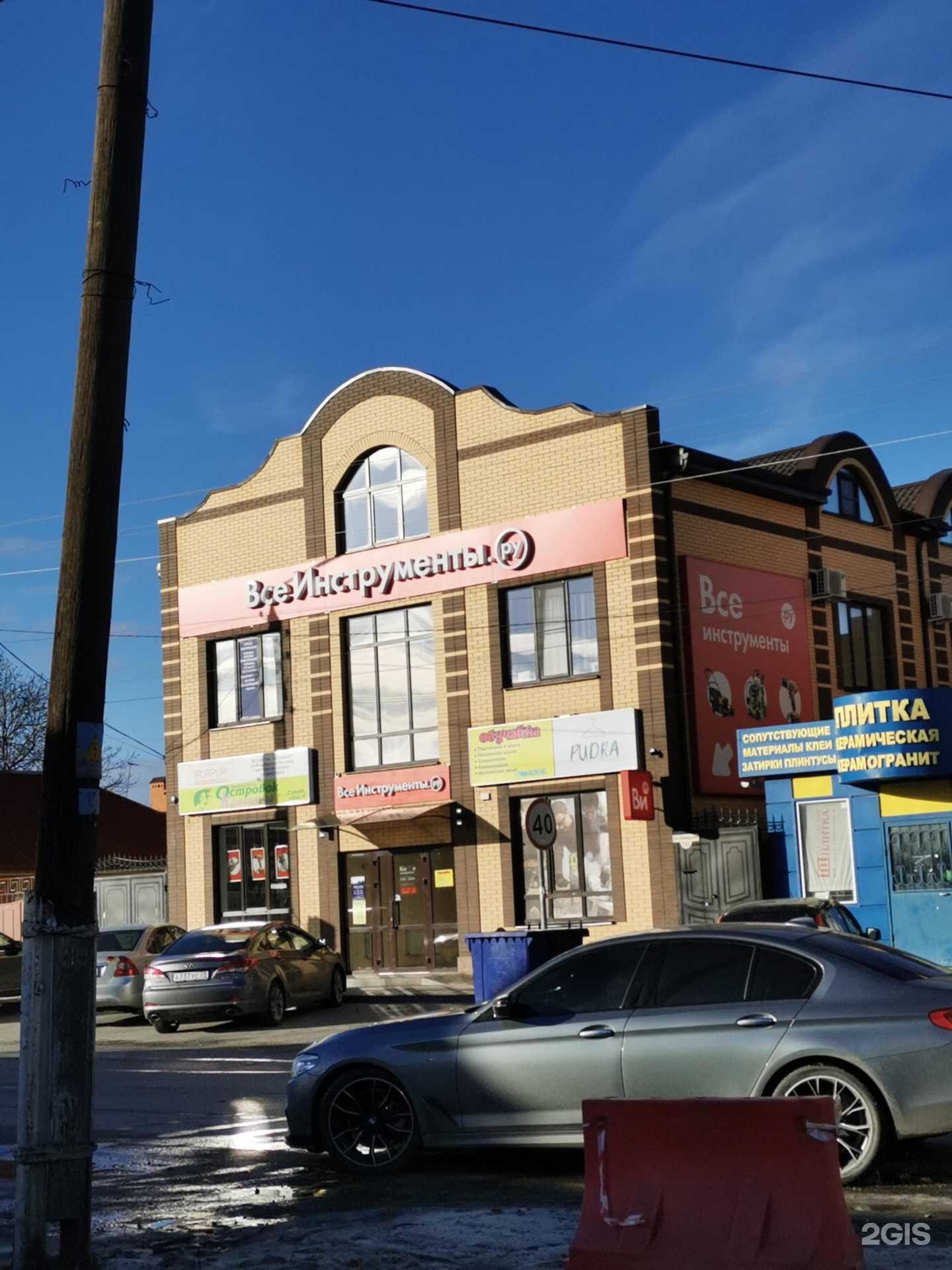 Отзывы на компанию Обучайка в Батайске c фото - фотография 2 из 2