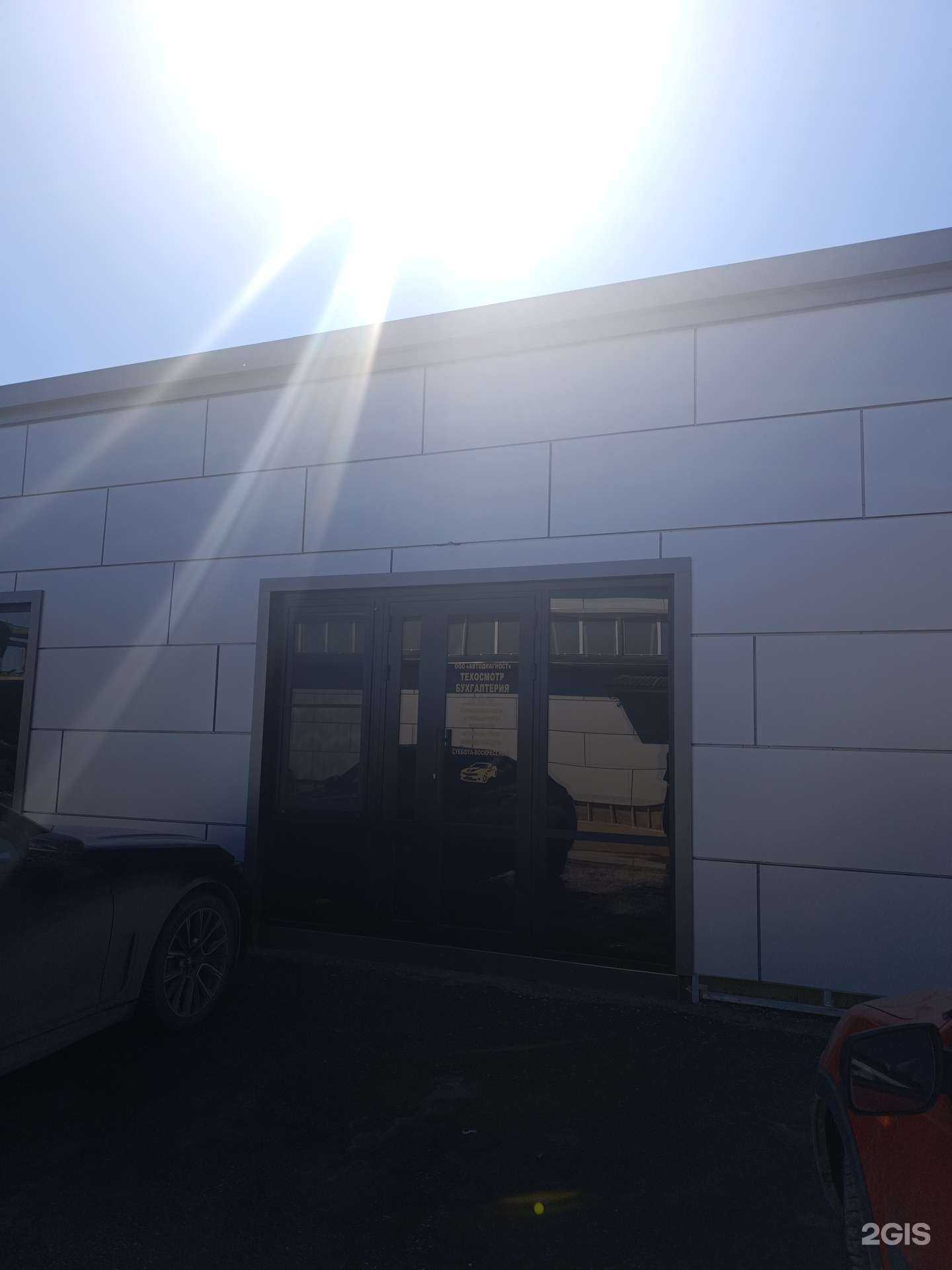 Отзывы на компанию АМГ в г. Грозный c фото