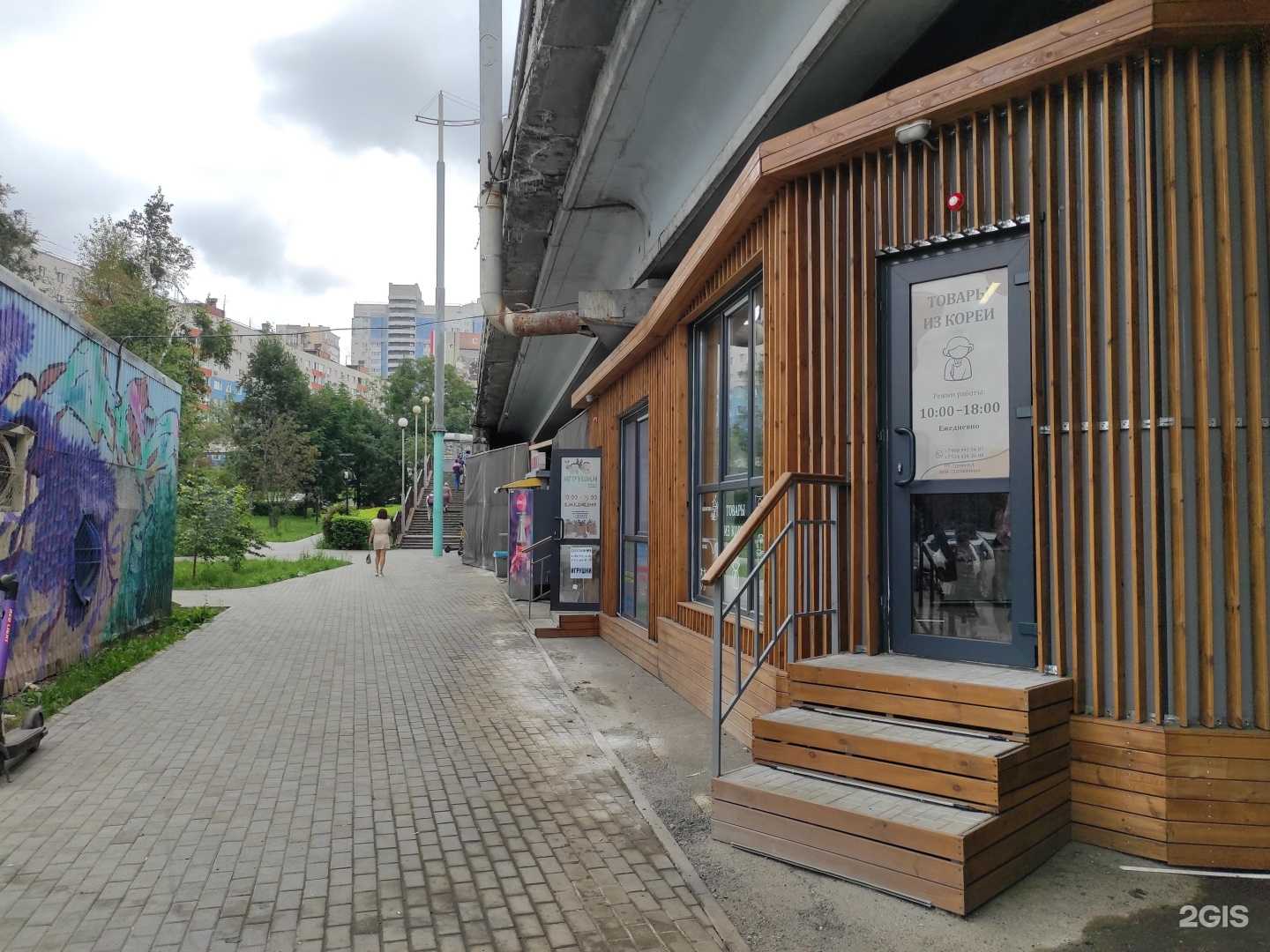 Отзывы на компанию Ракета в Владивостоке c фото