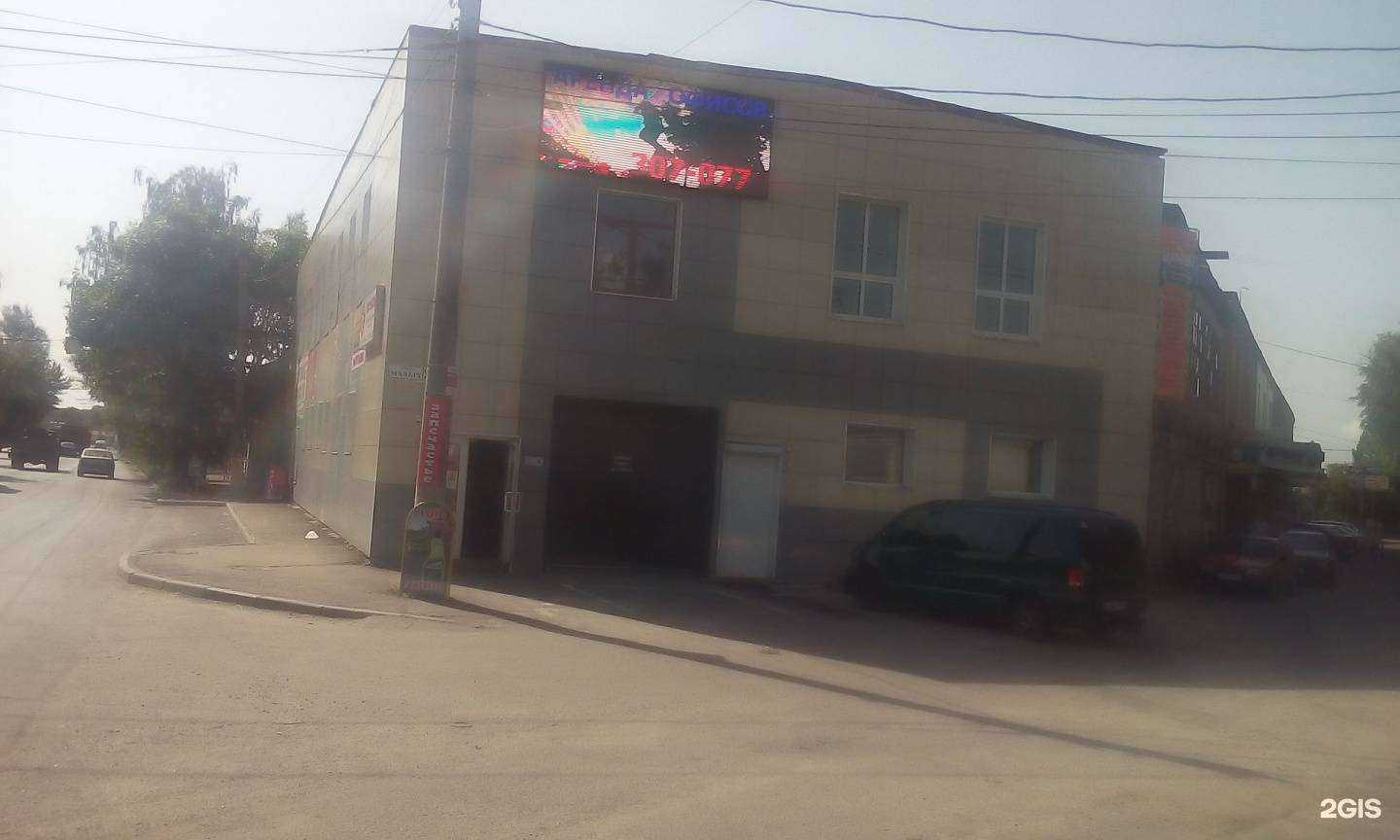 Отзывы на компанию Глянец в Курске c фото - фотография 2 из 2