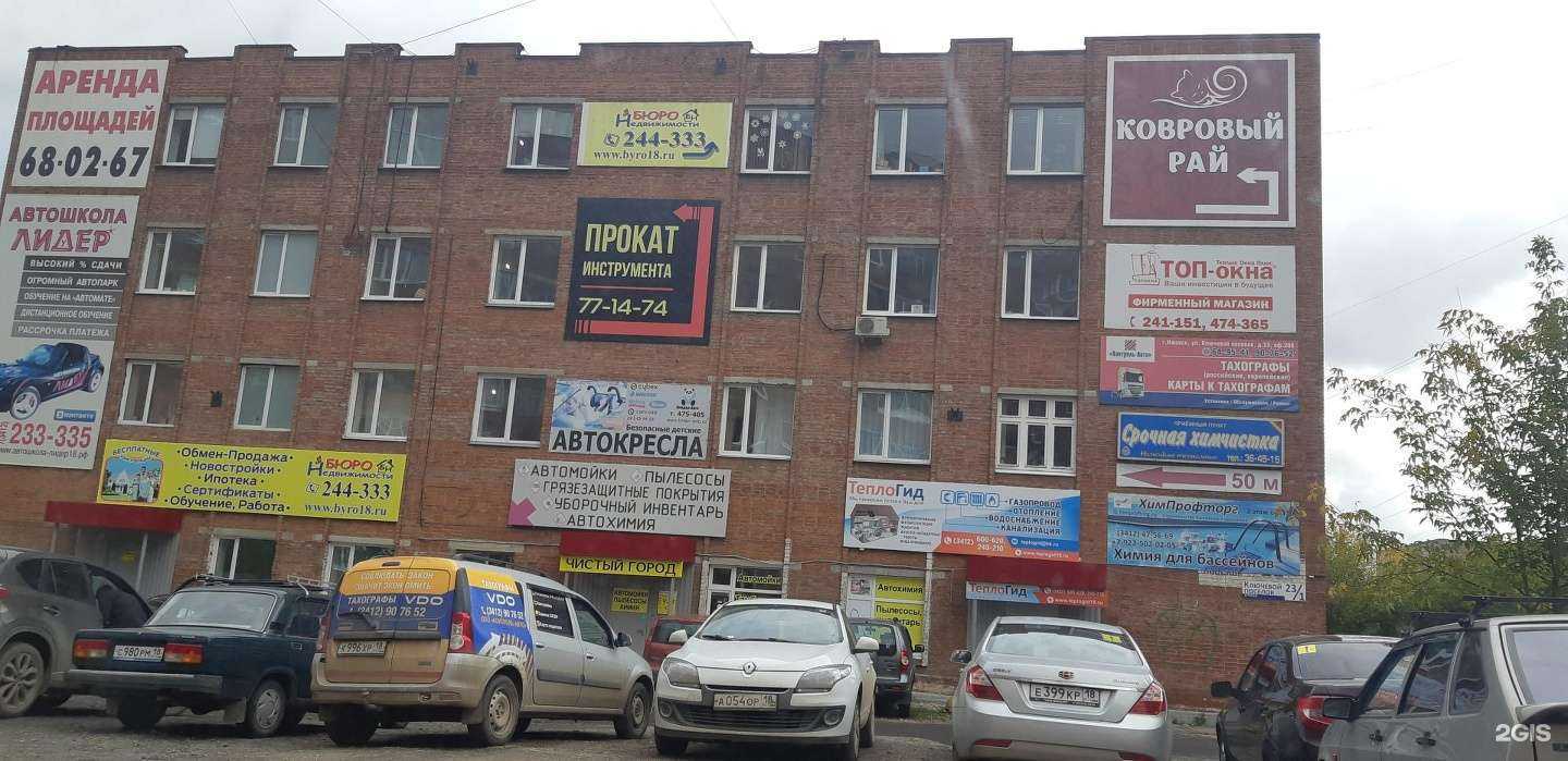 Отзывы на компанию Срочная химчистка в г. Ижевск c фото