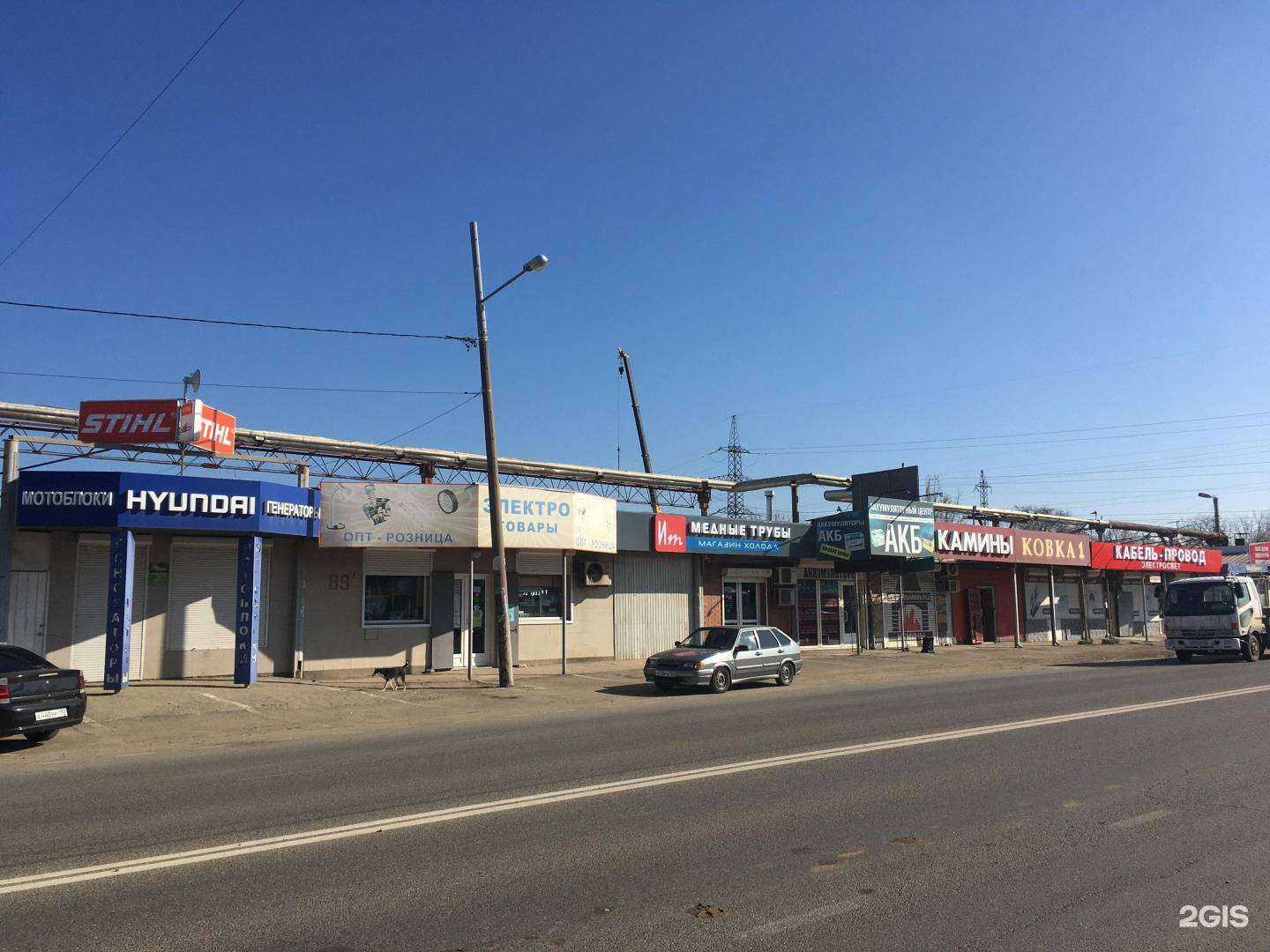 Отзывы на компанию Торговая компания в Краснодаре c фото - фотография 2 из 2