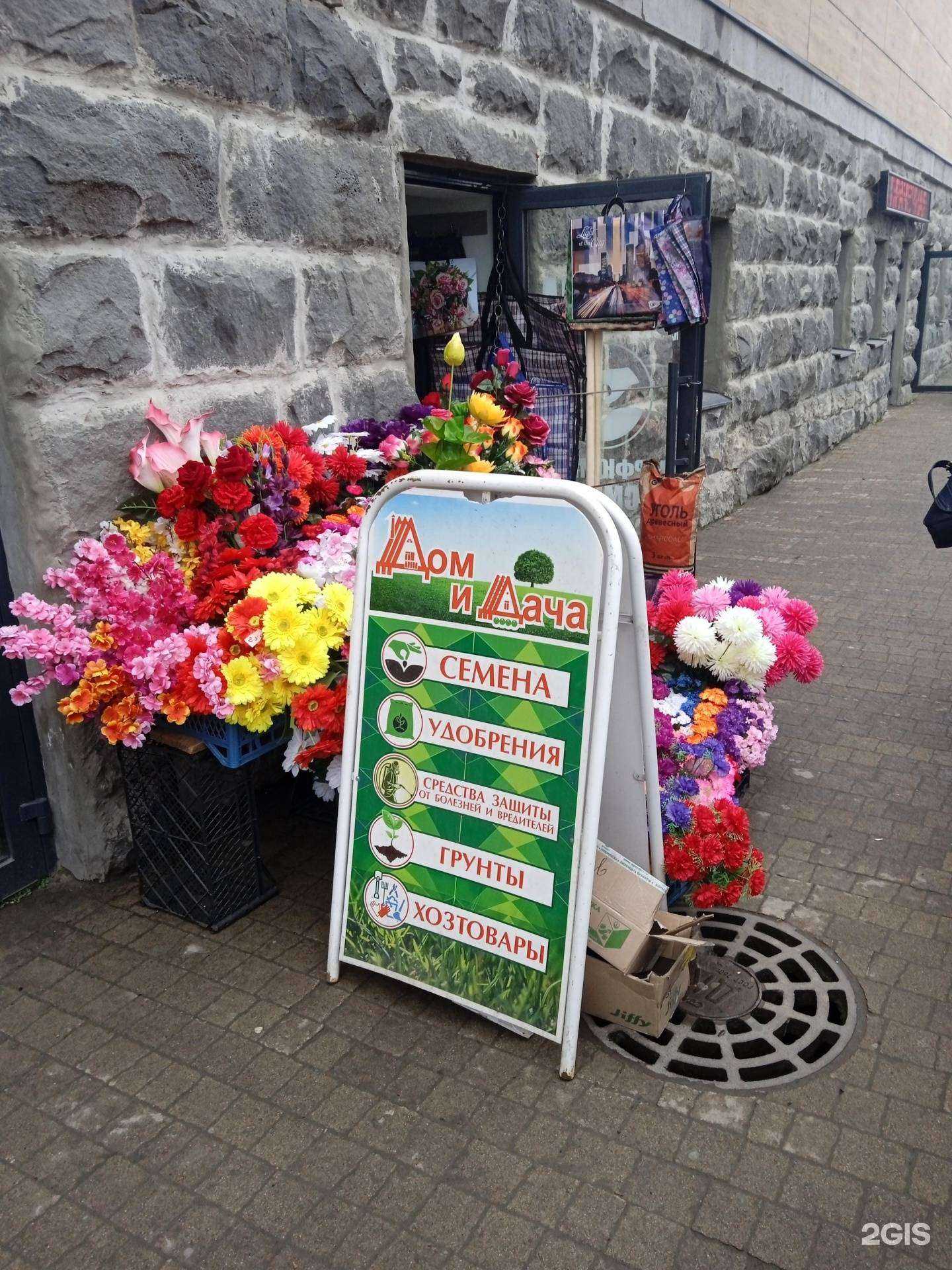 Отзывы на компанию Дом и Дача в г. Ставрополь c фото