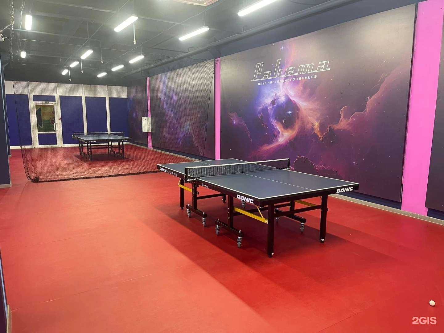 Отзывы на компанию Ракета в Саратове c фото