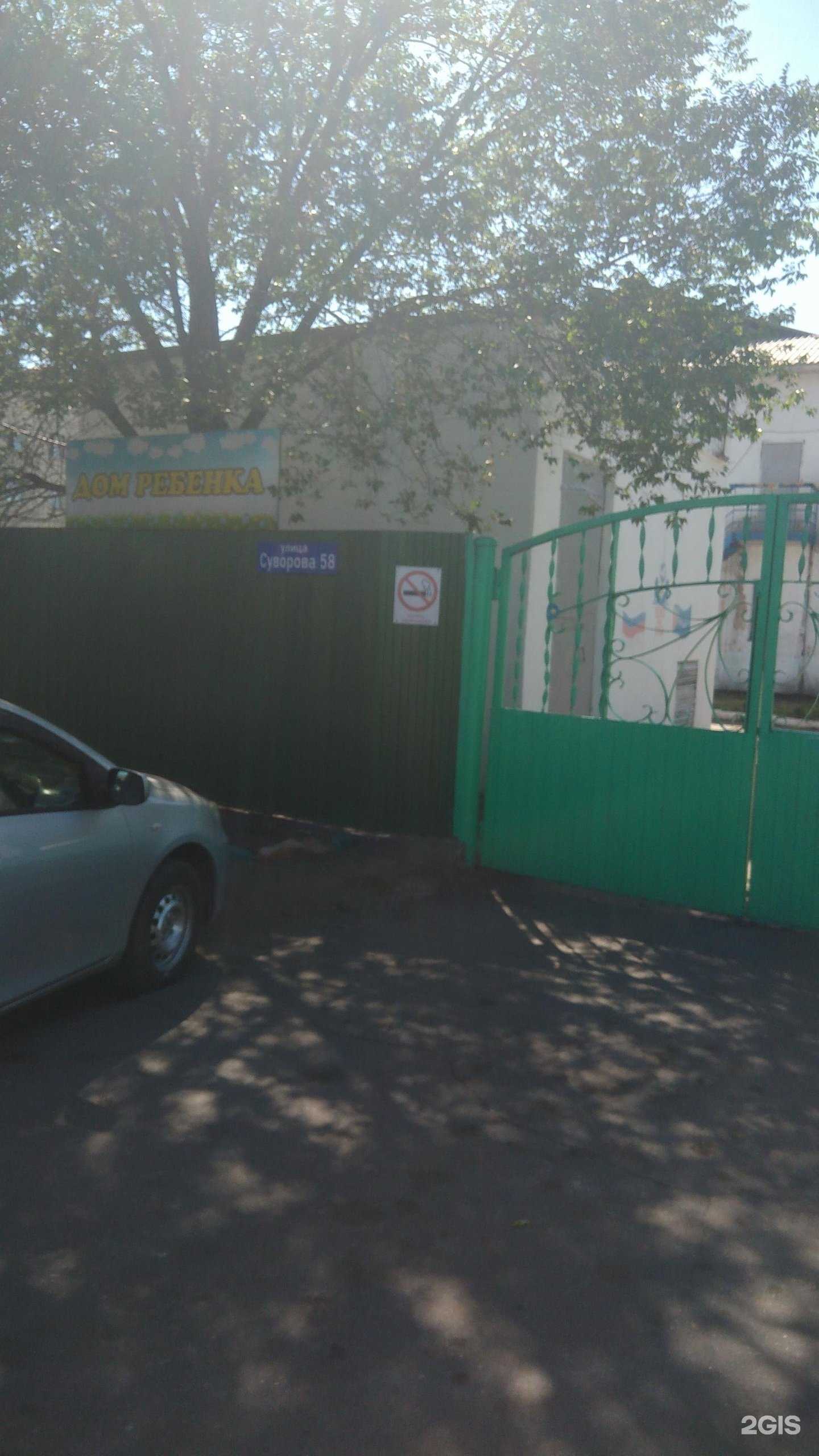 Отзывы на компанию Социально-реабилитационный центр для несовершеннолетних в Кызыле c фото