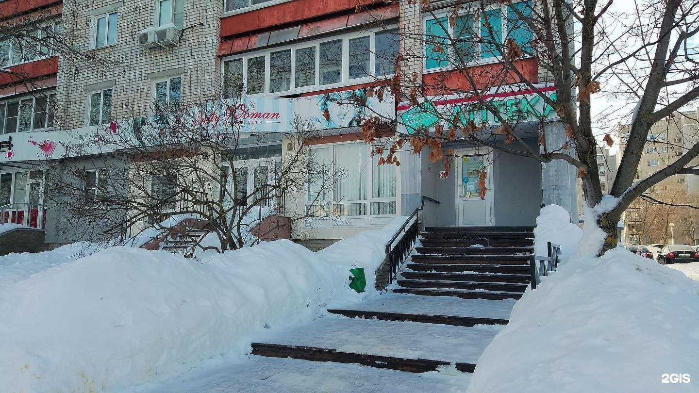 Отзывы на компанию 36,7, аптека в г. Саров c фото