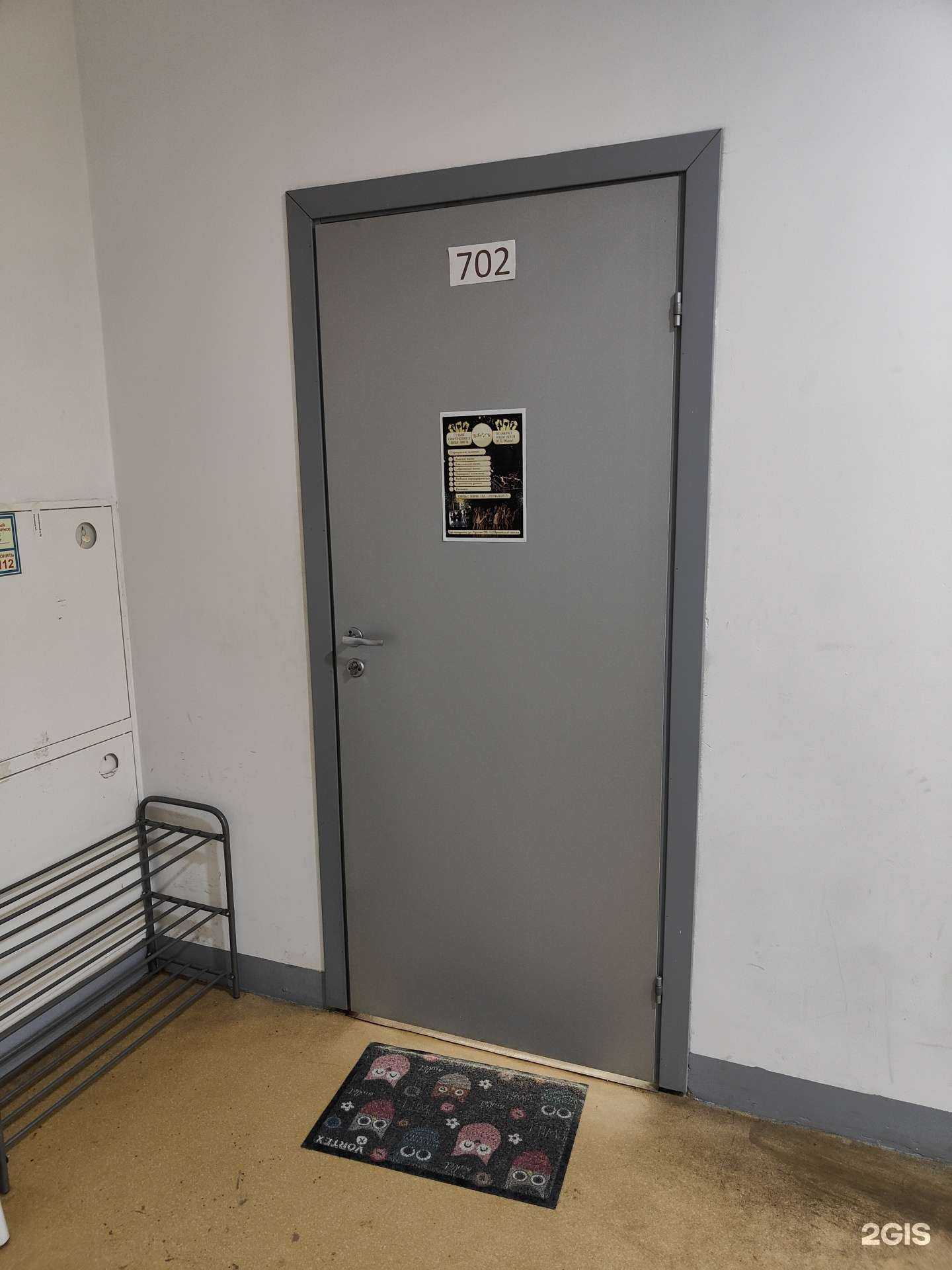 Отзывы на компанию Шаги в Владивостоке c фото