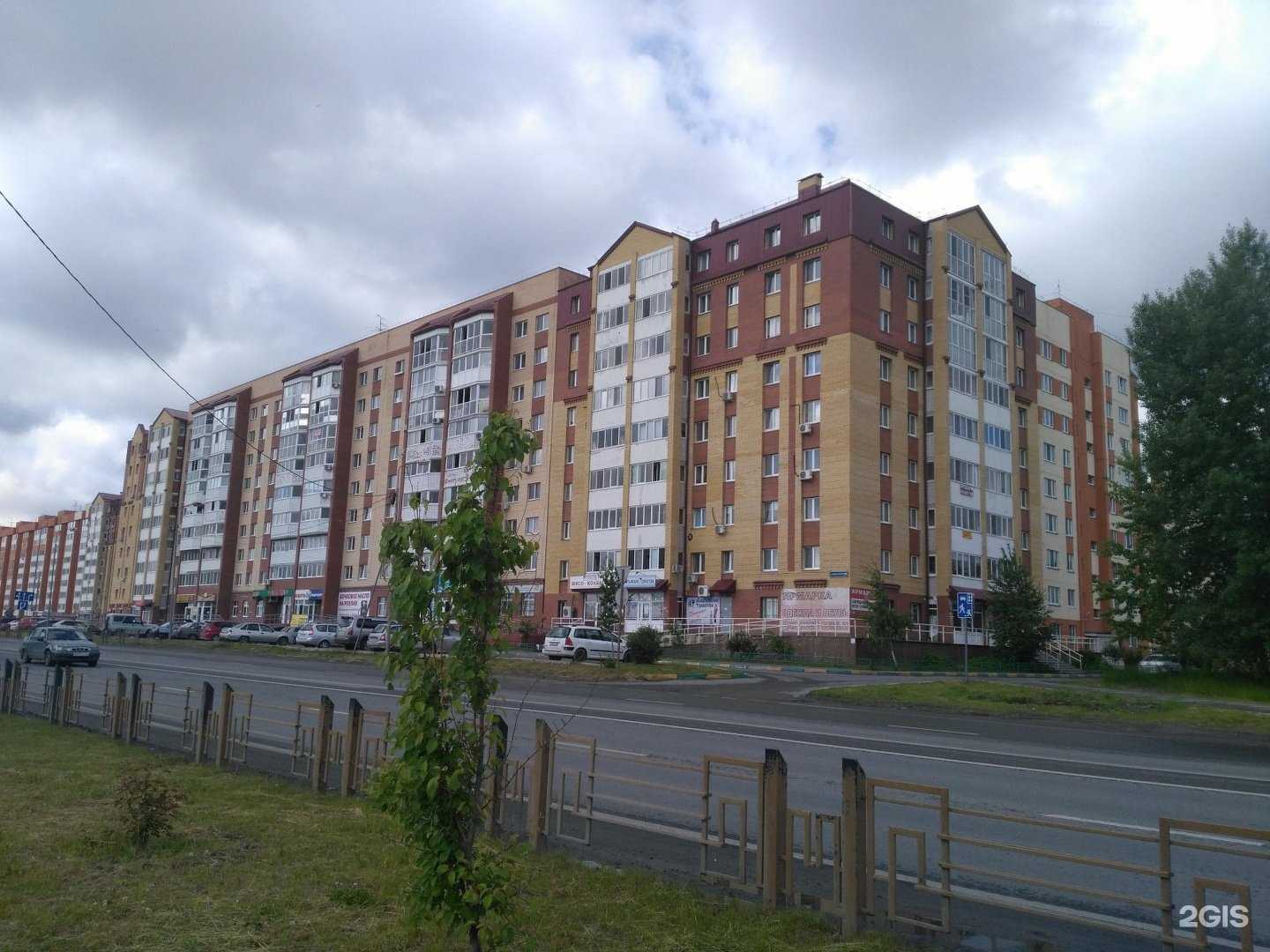 Отзывы на компанию Согласие в Тюмени c фото - фотография 2 из 2