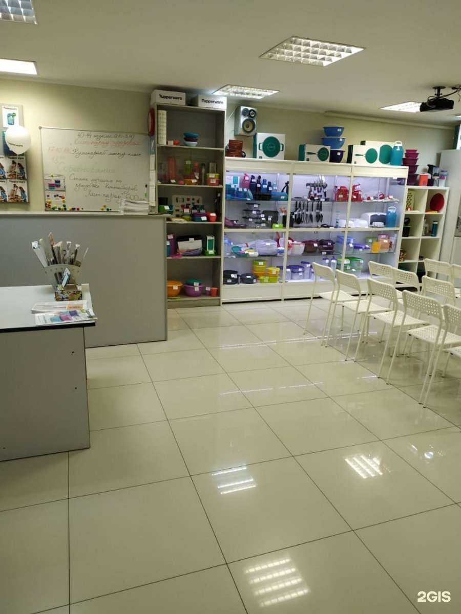 Отзывы на компанию Tupperware в Магнитогорске c фото