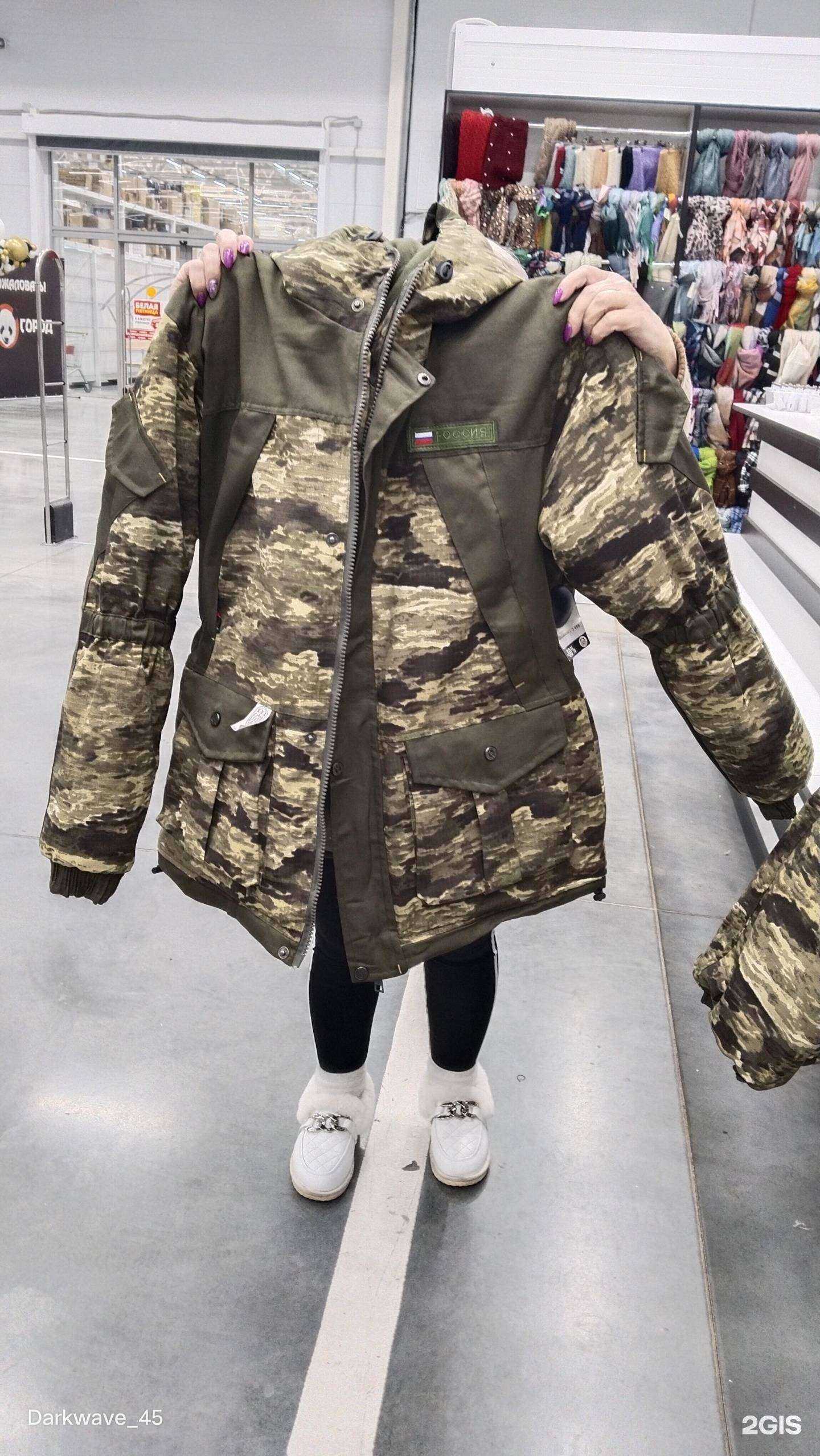 Отзывы на компанию Китай Город в Кургане c фото