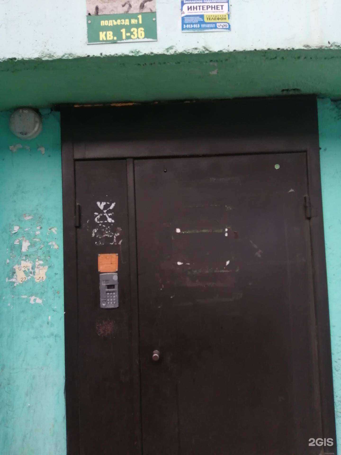 Отзывы на компанию Жемчужина в Красноярске c фото - фотография 2 из 2