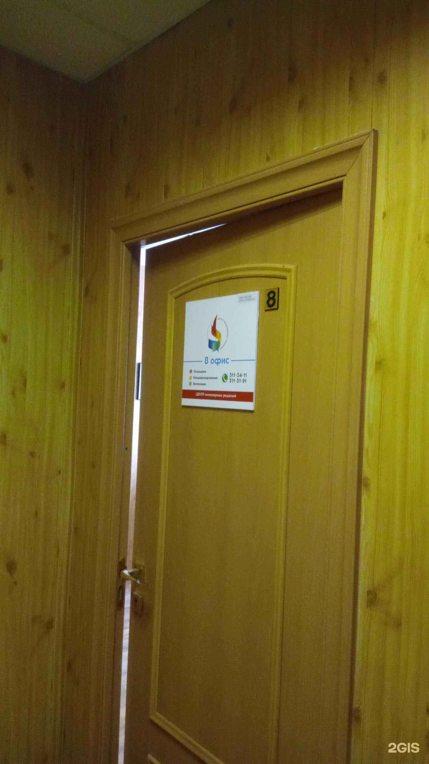 Отзывы на компанию ГК Факел в Ростове-на-Дону c фото