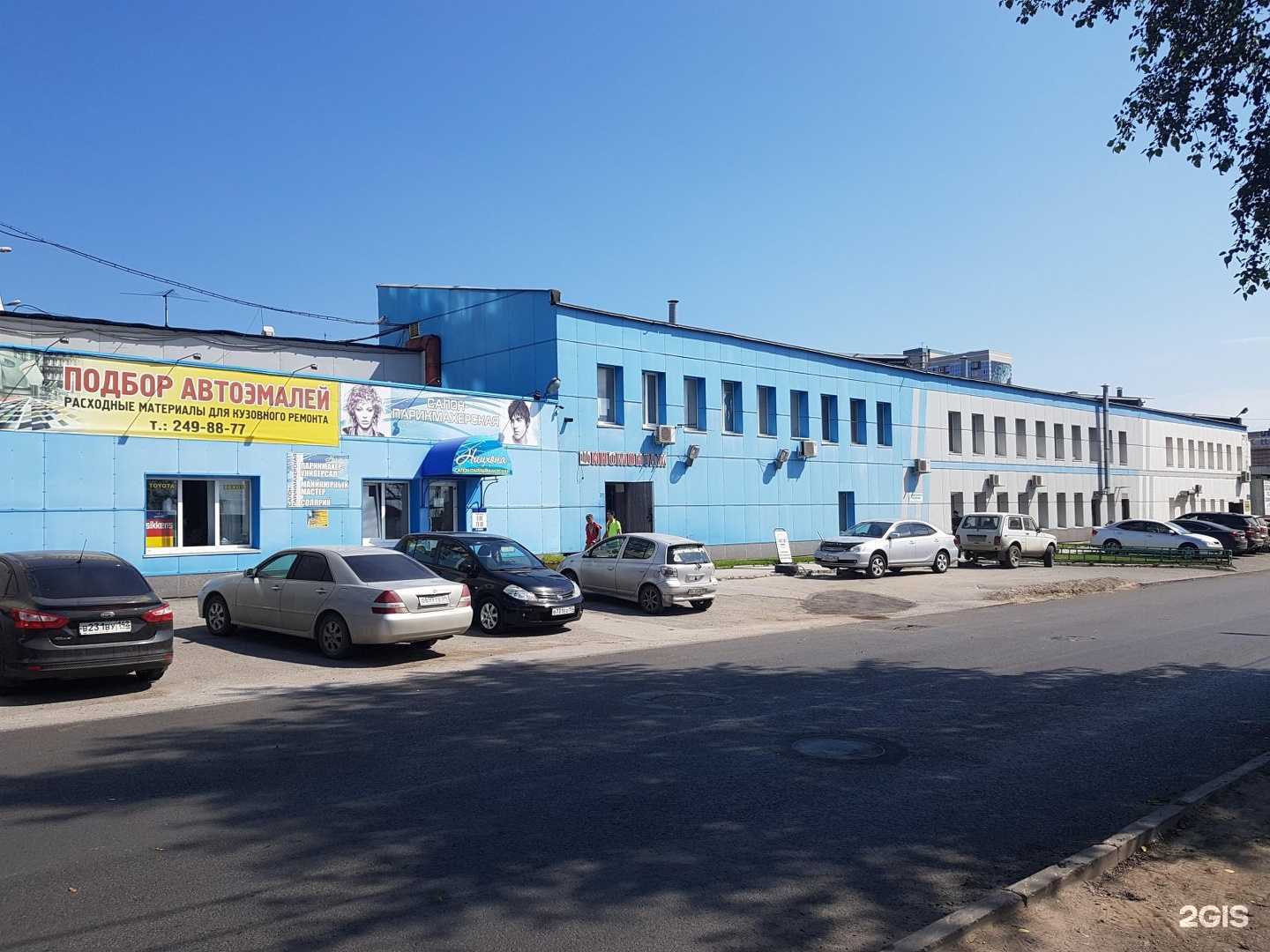 Отзывы на компанию Магазин автозапчастей в Новосибирске c фото - фотография 2 из 2