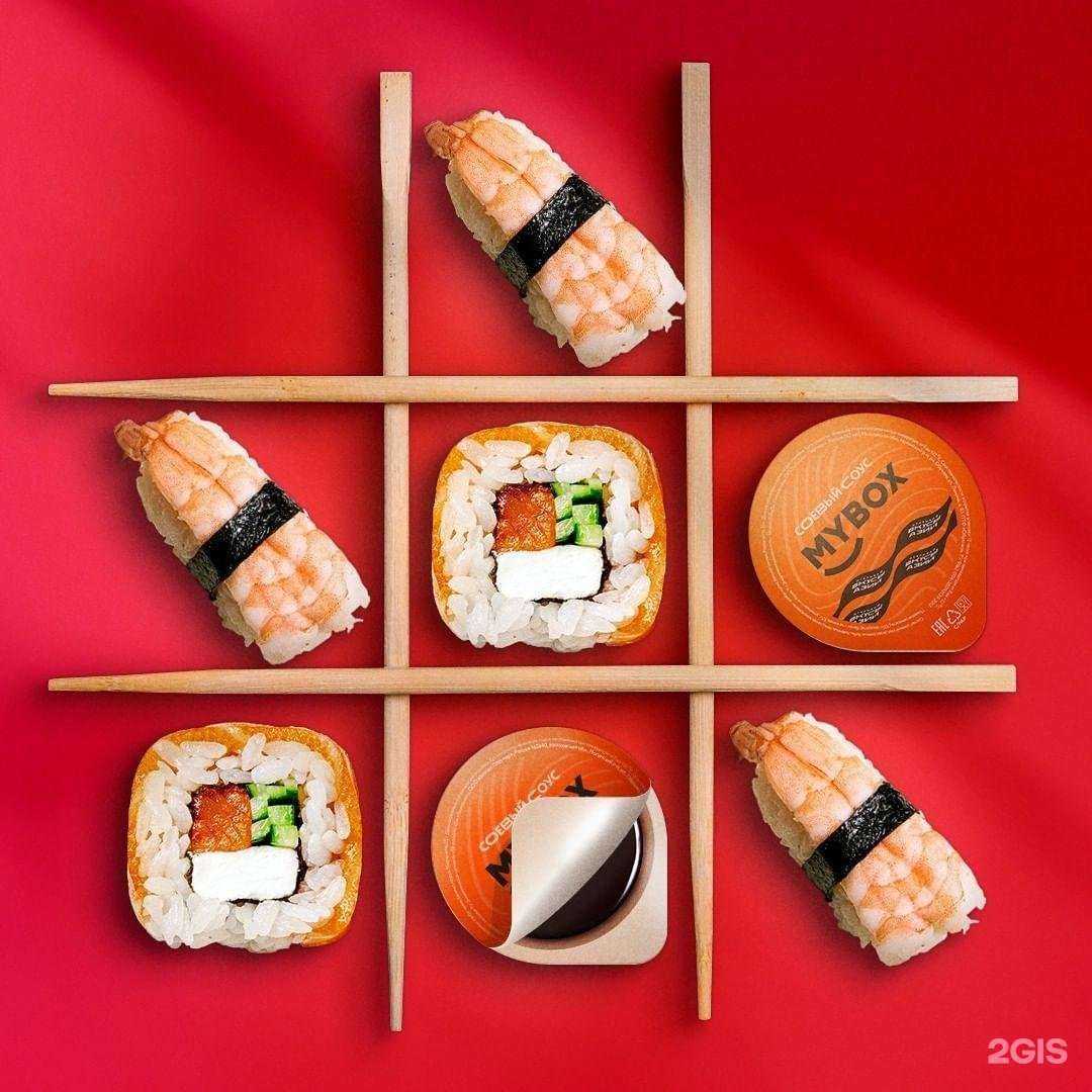 Отзывы на компанию MyBox в г. Шебекино c фото