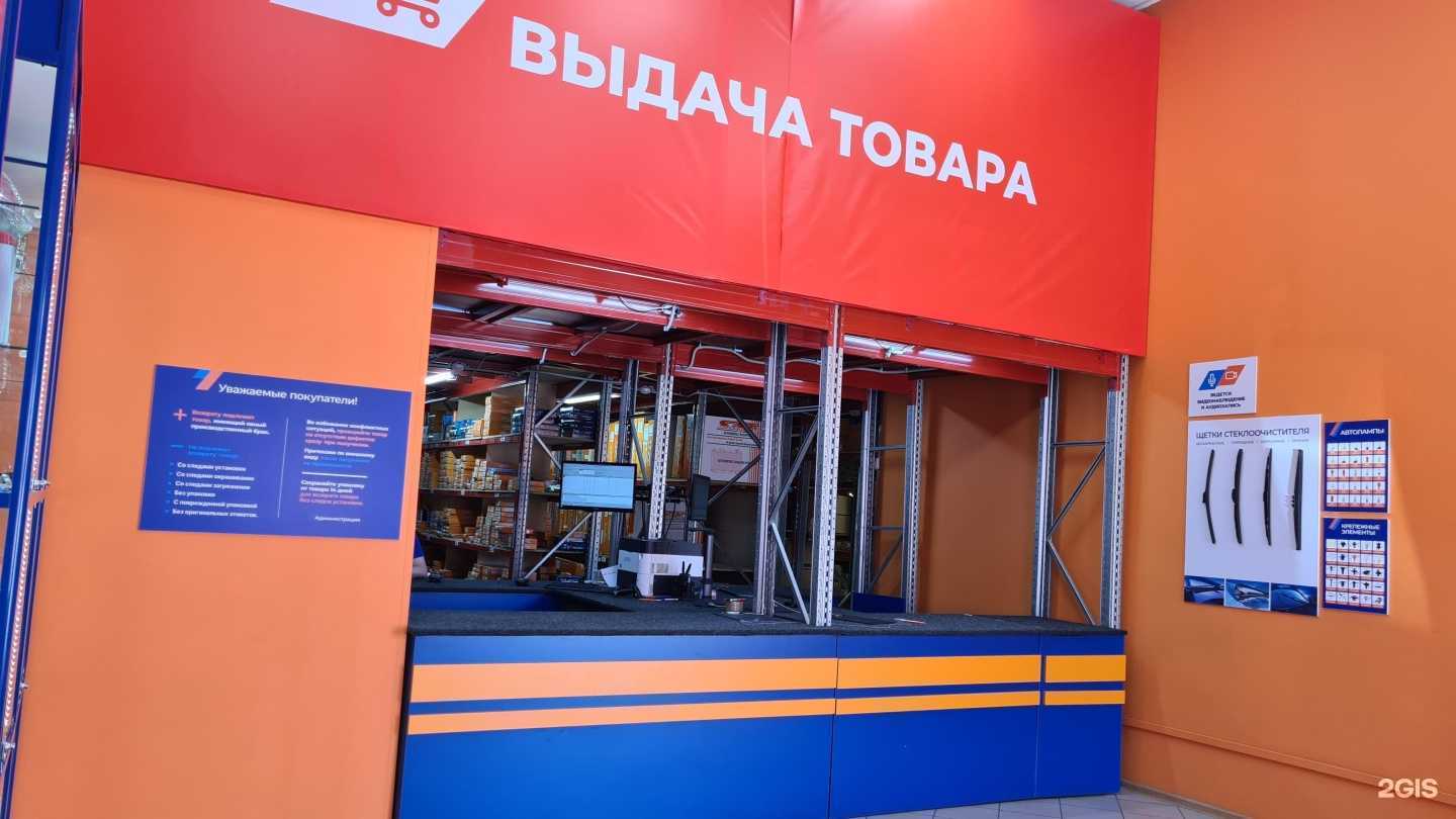 Отзывы на компанию Корея-центр в Красноярске c фото - фотография 2 из 2