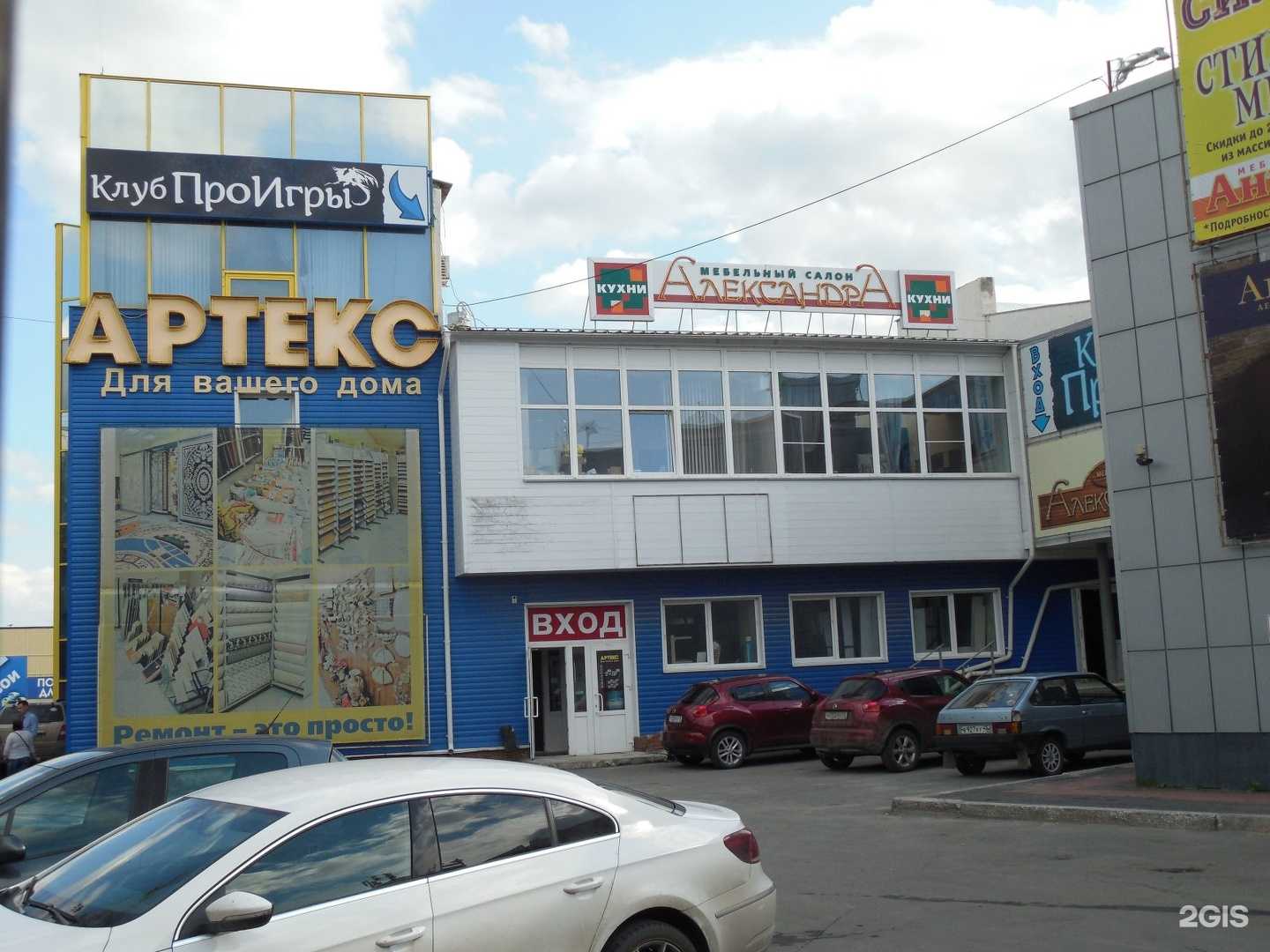 Отзывы на компанию Александра в Кургане c фото - фотография 2 из 2