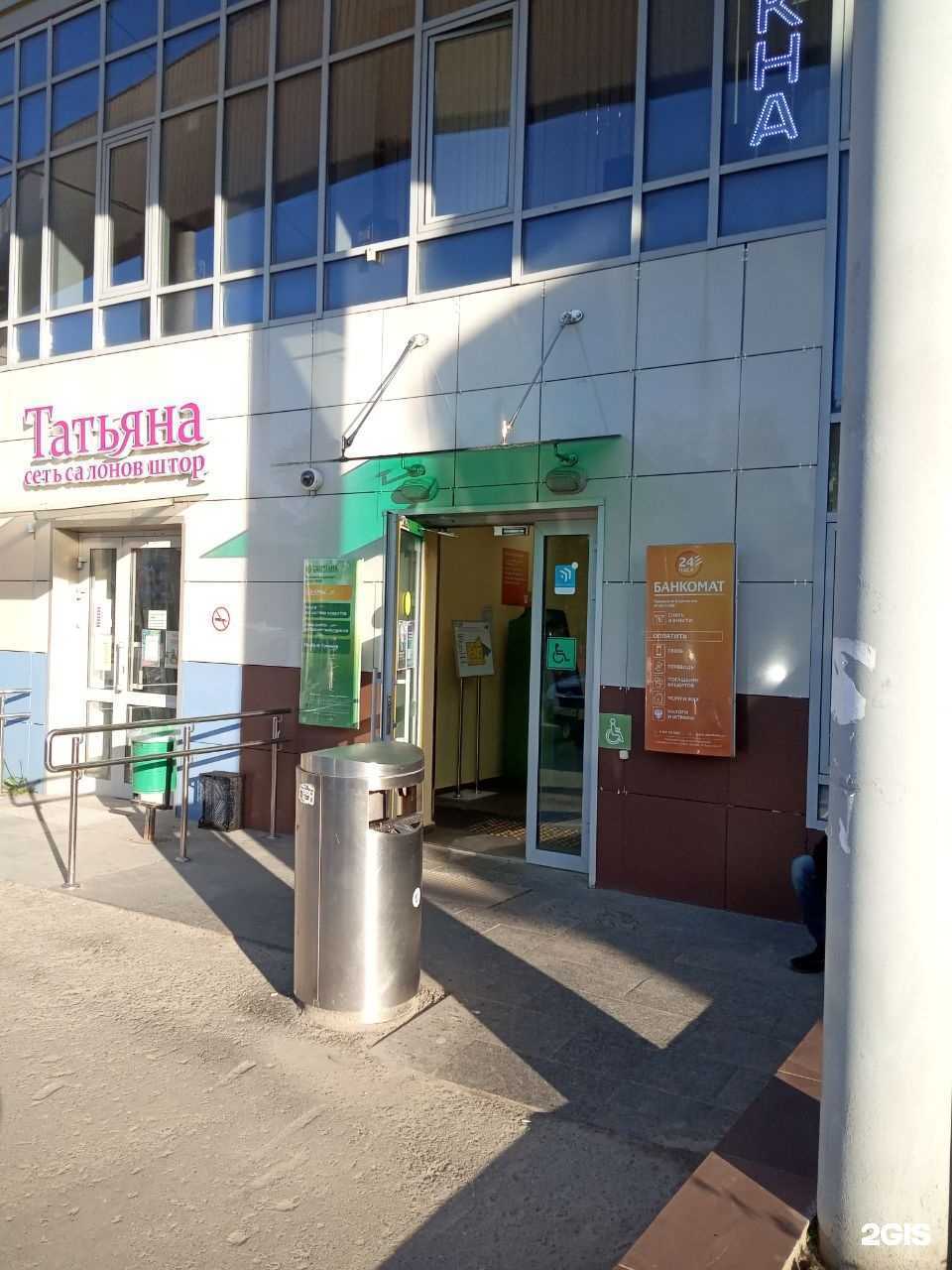 Отзывы на компанию СберСтрахование в Чебоксарах c фото