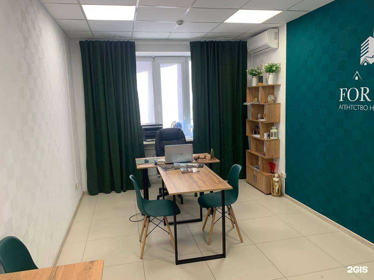 Отзывы на компанию Fortuna в Ростове-на-Дону c фото