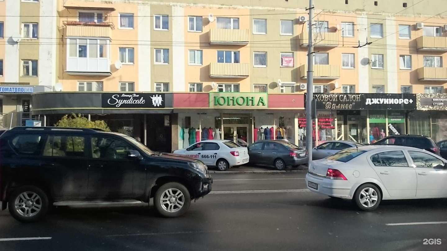 Отзывы на компанию Юнона в Калининграде c фото