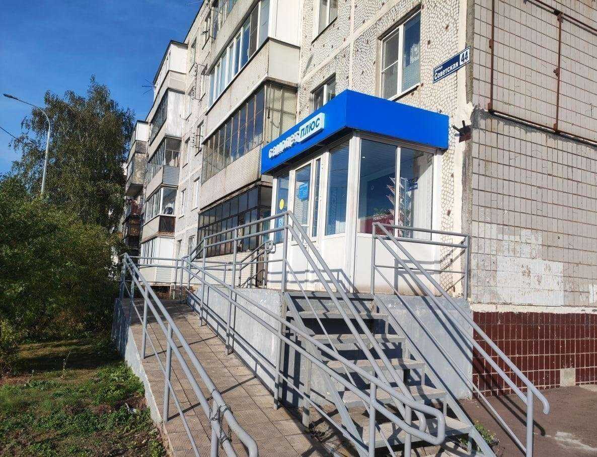 Отзывы на компанию Самолет Плюс в г. Электрогорск c фото