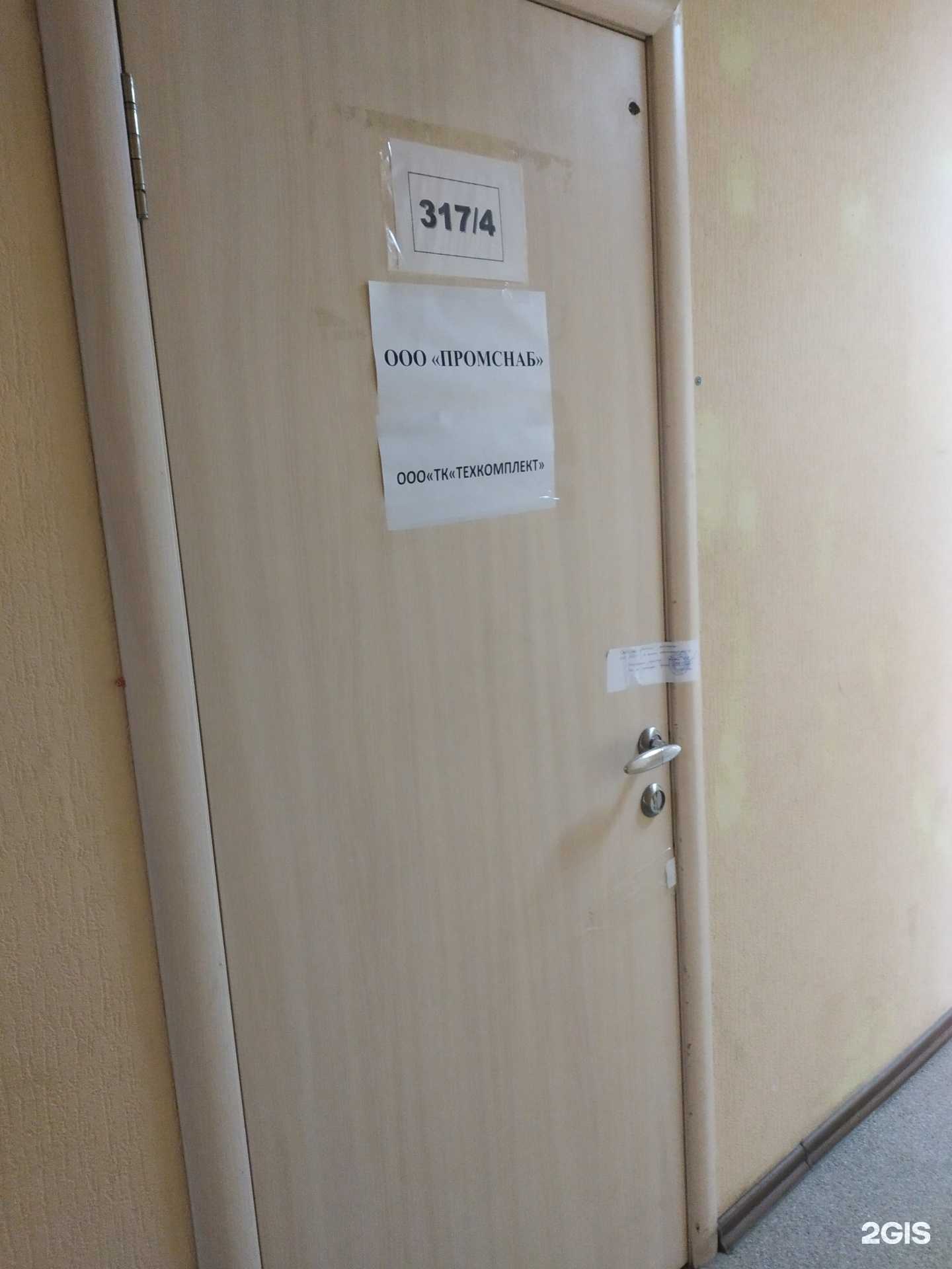 Отзывы на компанию Buh-experts в Туле c фото - фотография 2 из 2