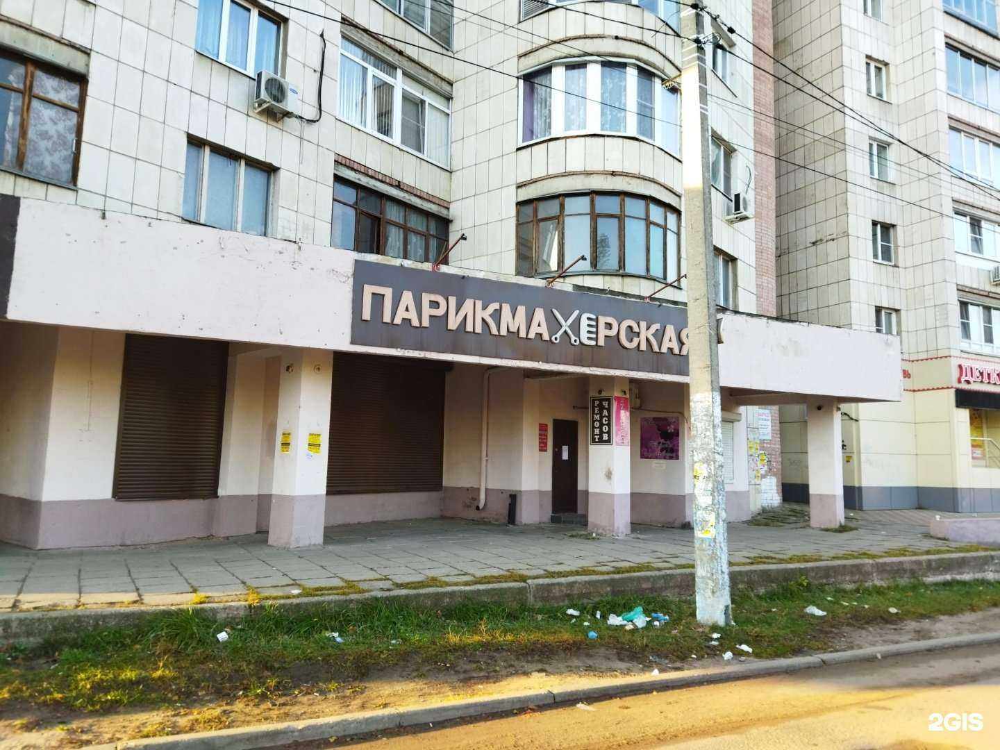 Отзывы на компанию Чародейка в Воронеже c фото