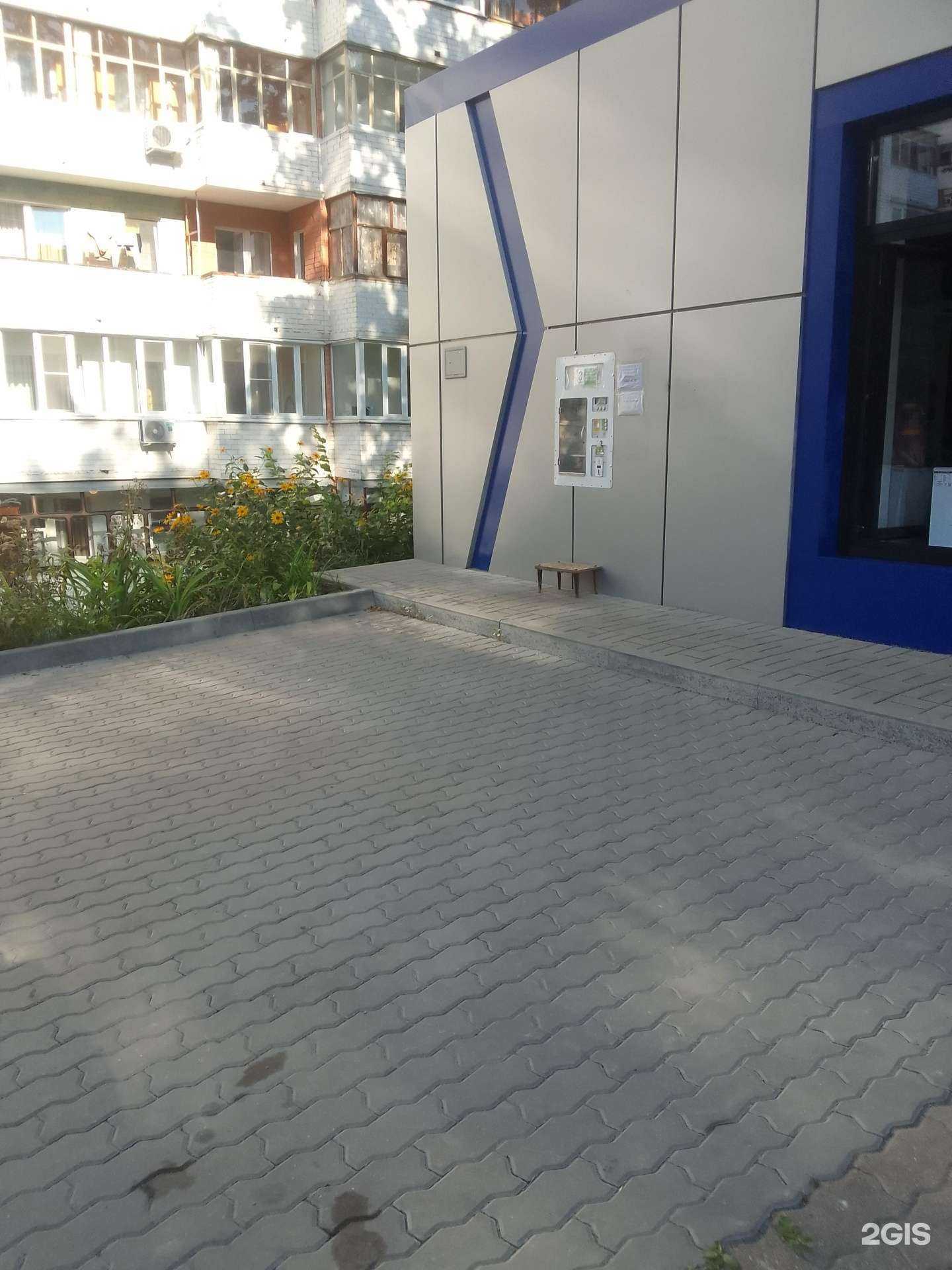 Отзывы на компанию Хрусталь Белогорья в г. Белгород c фото