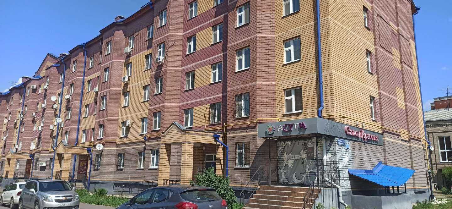 Отзывы на компанию Ежовик и кордицепс в Казани c фото - фотография 2 из 2