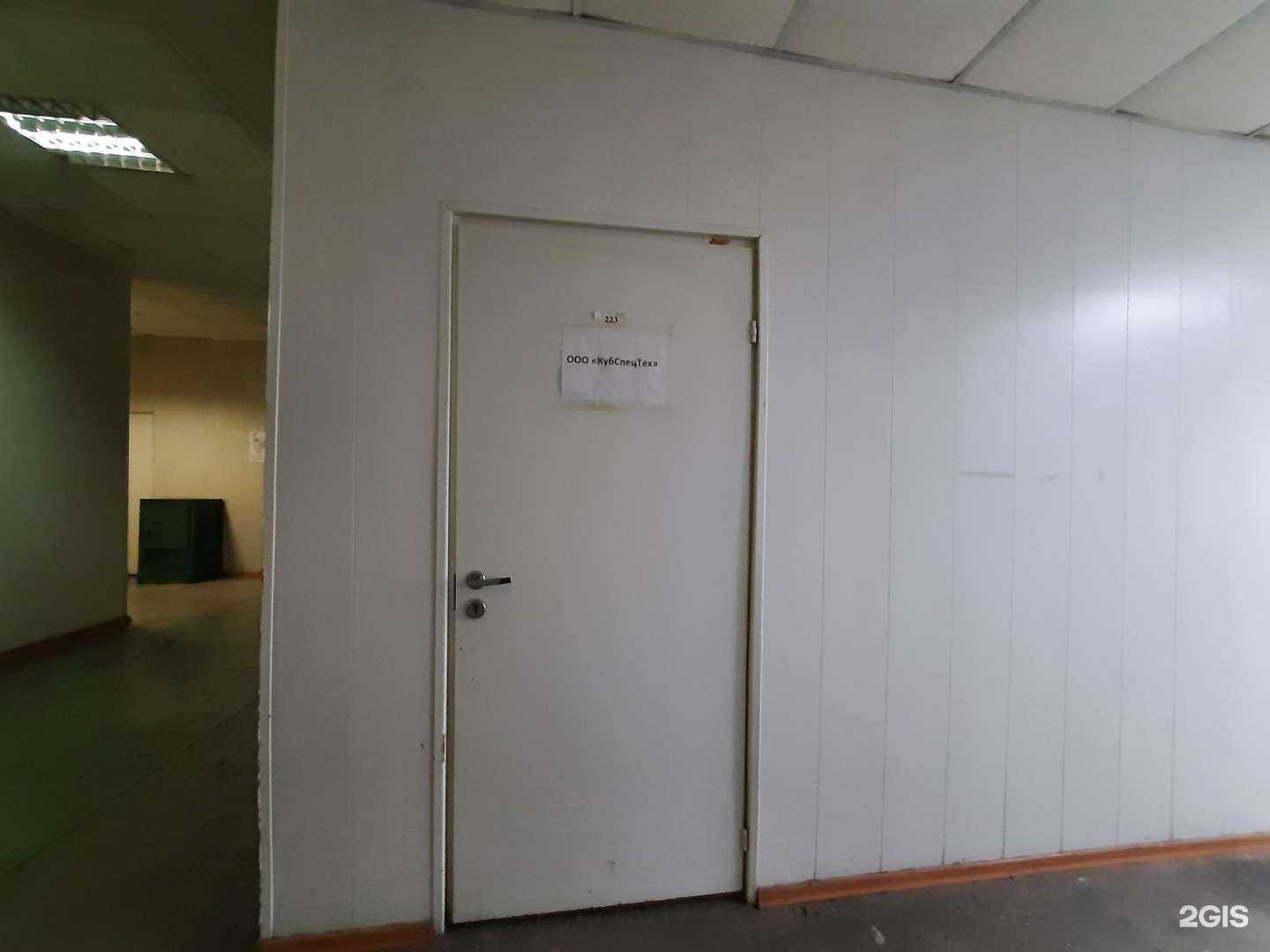 Отзывы на компанию КубСпецТех в г. Казань c фото