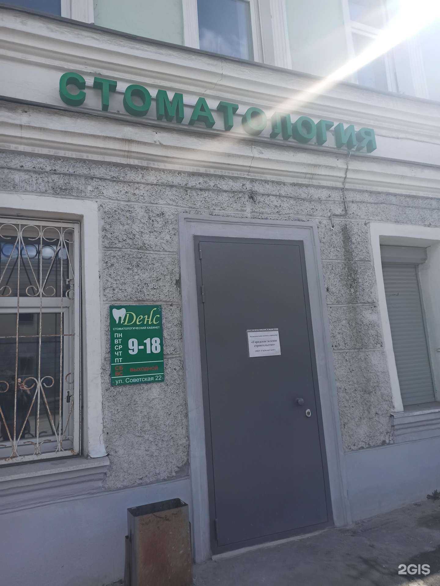 Отзывы на компанию Денс в Перми c фото