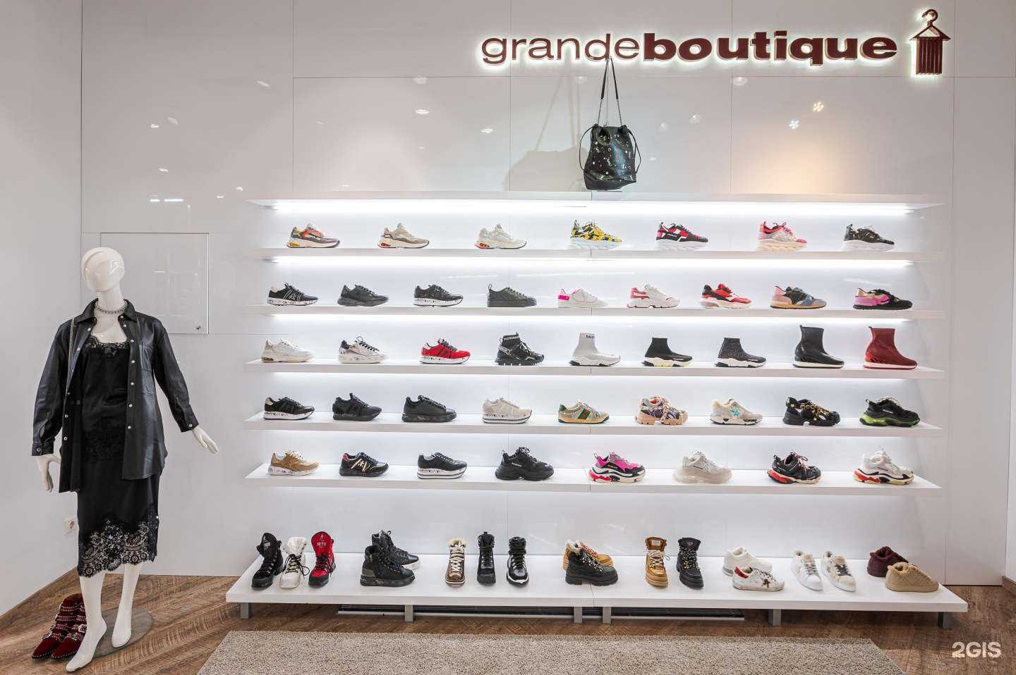 Отзывы на компанию Grande boutique trend в г. Уфа c фото