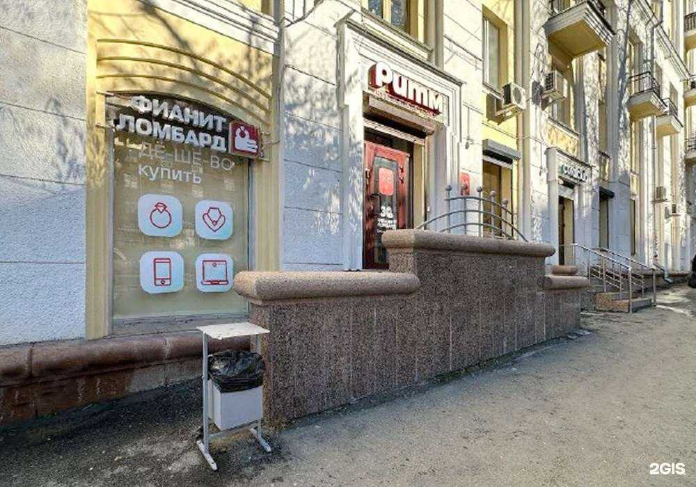 Отзывы на компанию Фианит-ломбард в Челябинске c фото