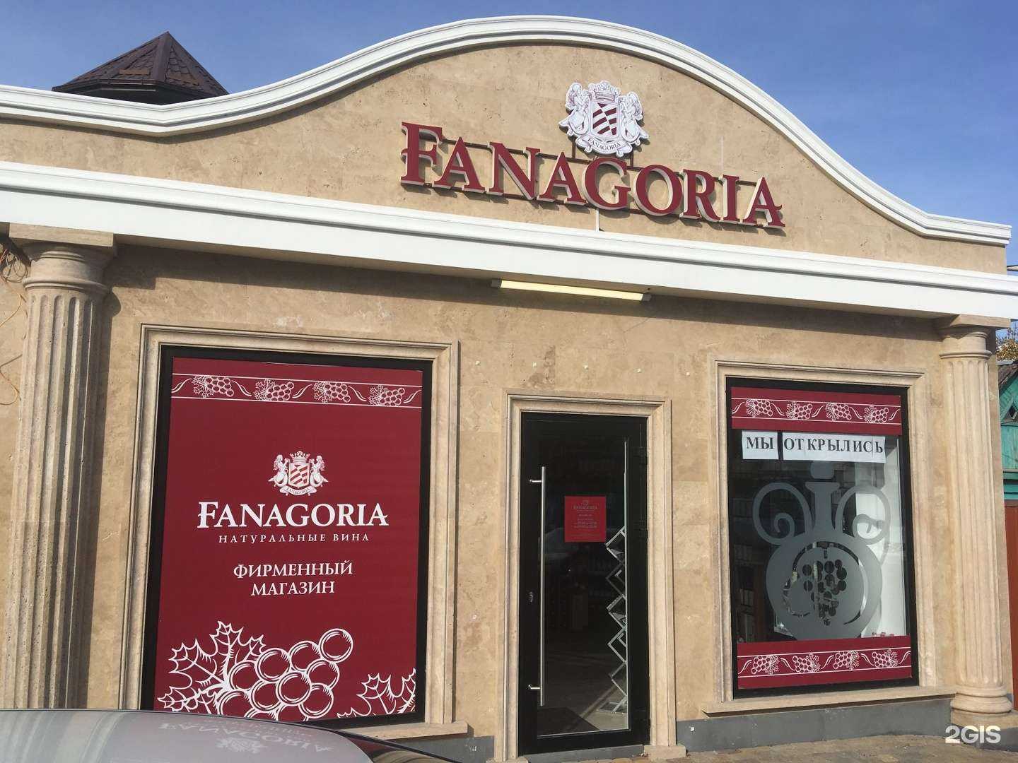 Отзывы на компанию DNS в Геленджике c фото