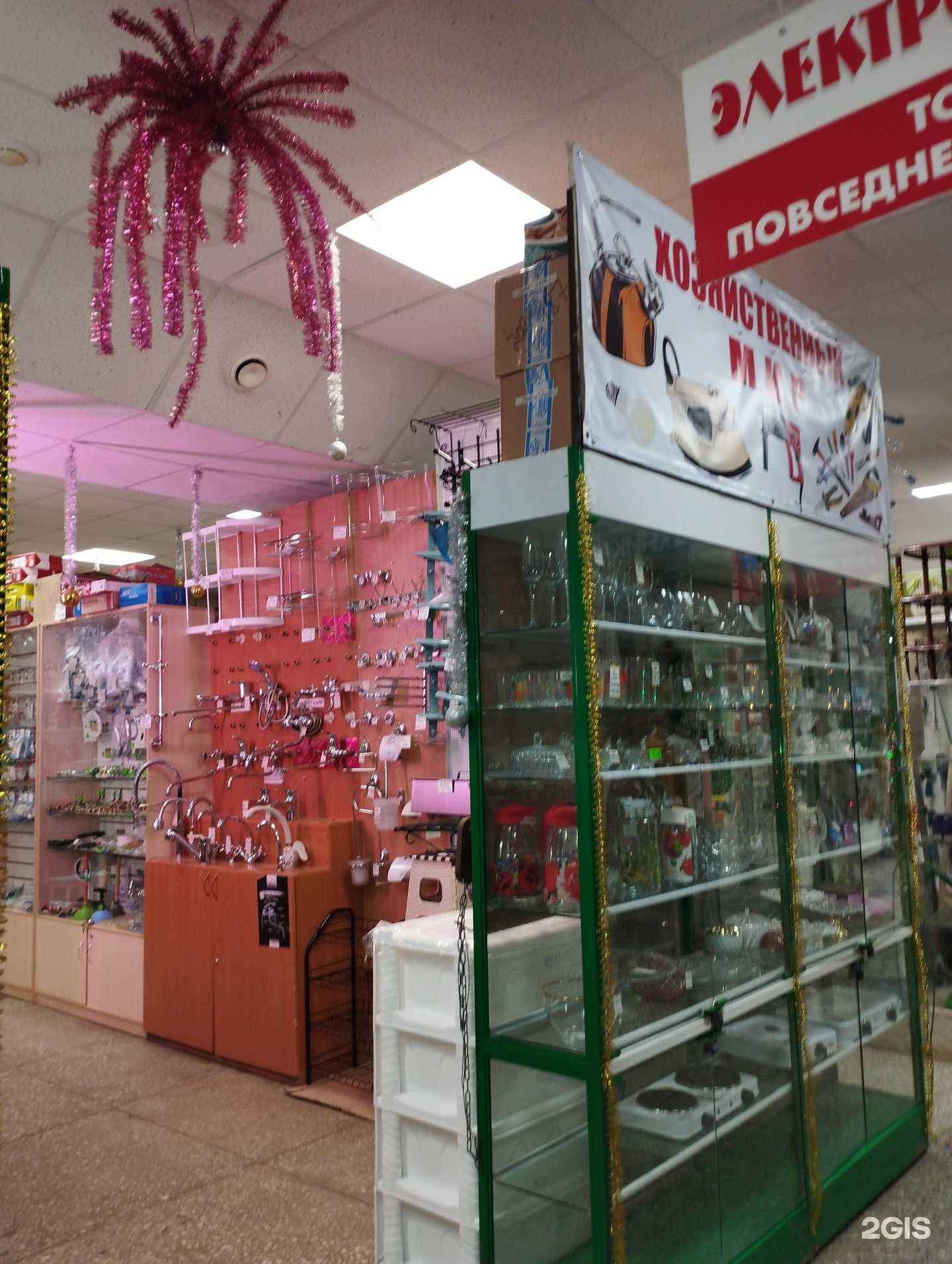 Отзывы на компанию Хозяйственный мир в Нижнем Новгороде c фото