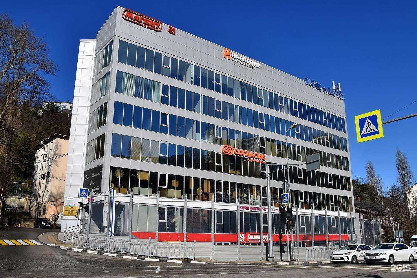 Отзывы на компанию Сир в г. Сочи c фото