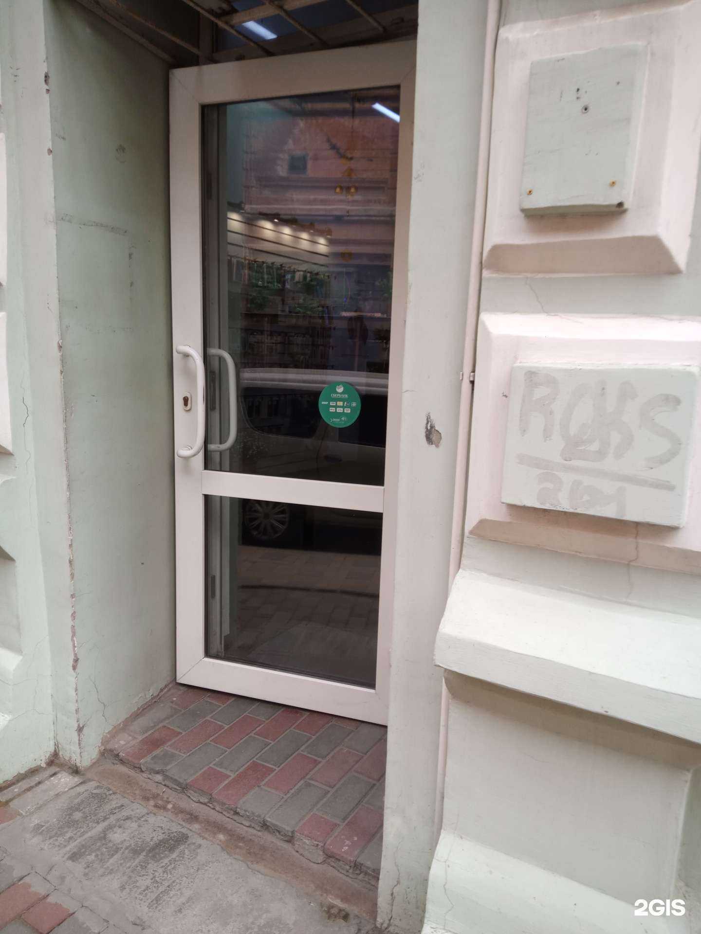 Отзывы на компанию Золотой статус в Ростове-на-Дону c фото