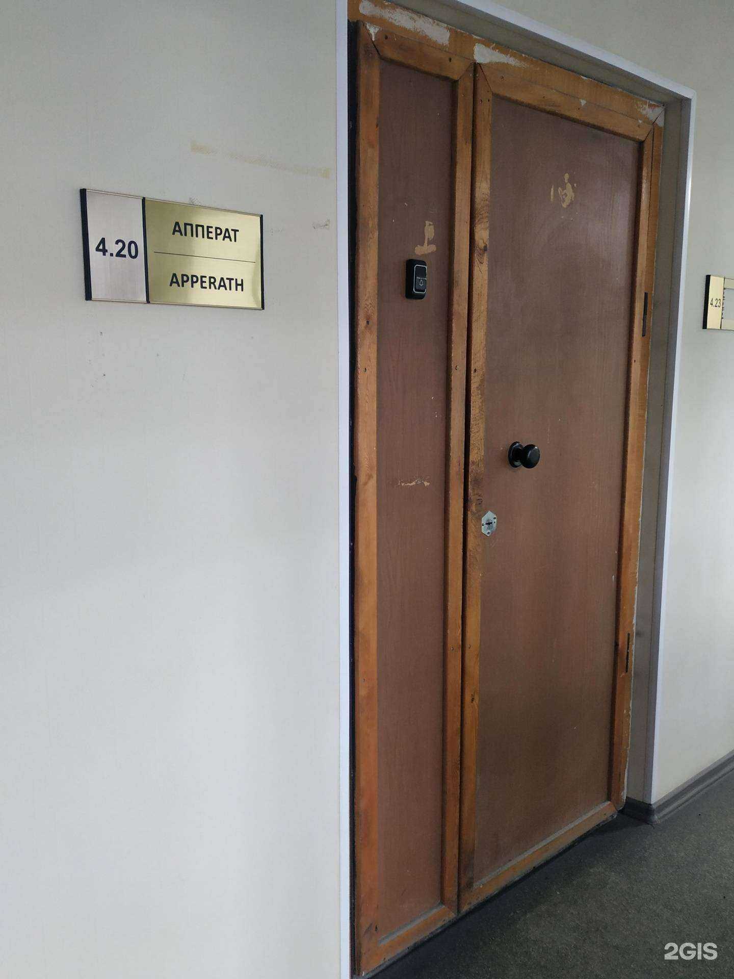 Отзывы на компанию Апперат в Челябинске c фото