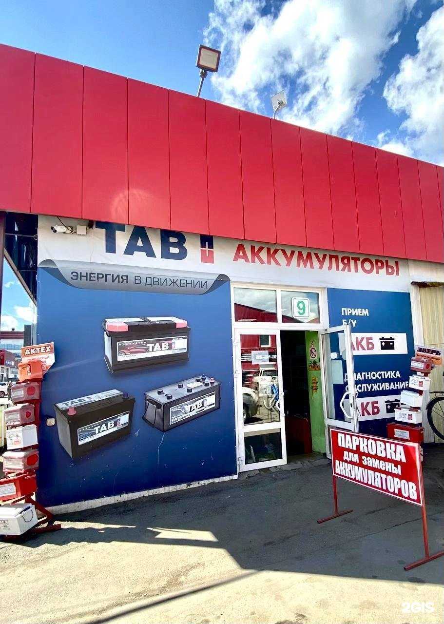 Отзывы на компанию АкТрейд в Иркутске c фото