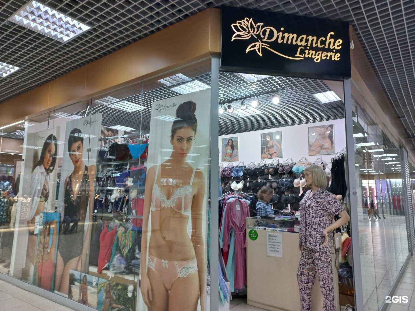 Отзывы на компанию Dimanche в Иркутске c фото