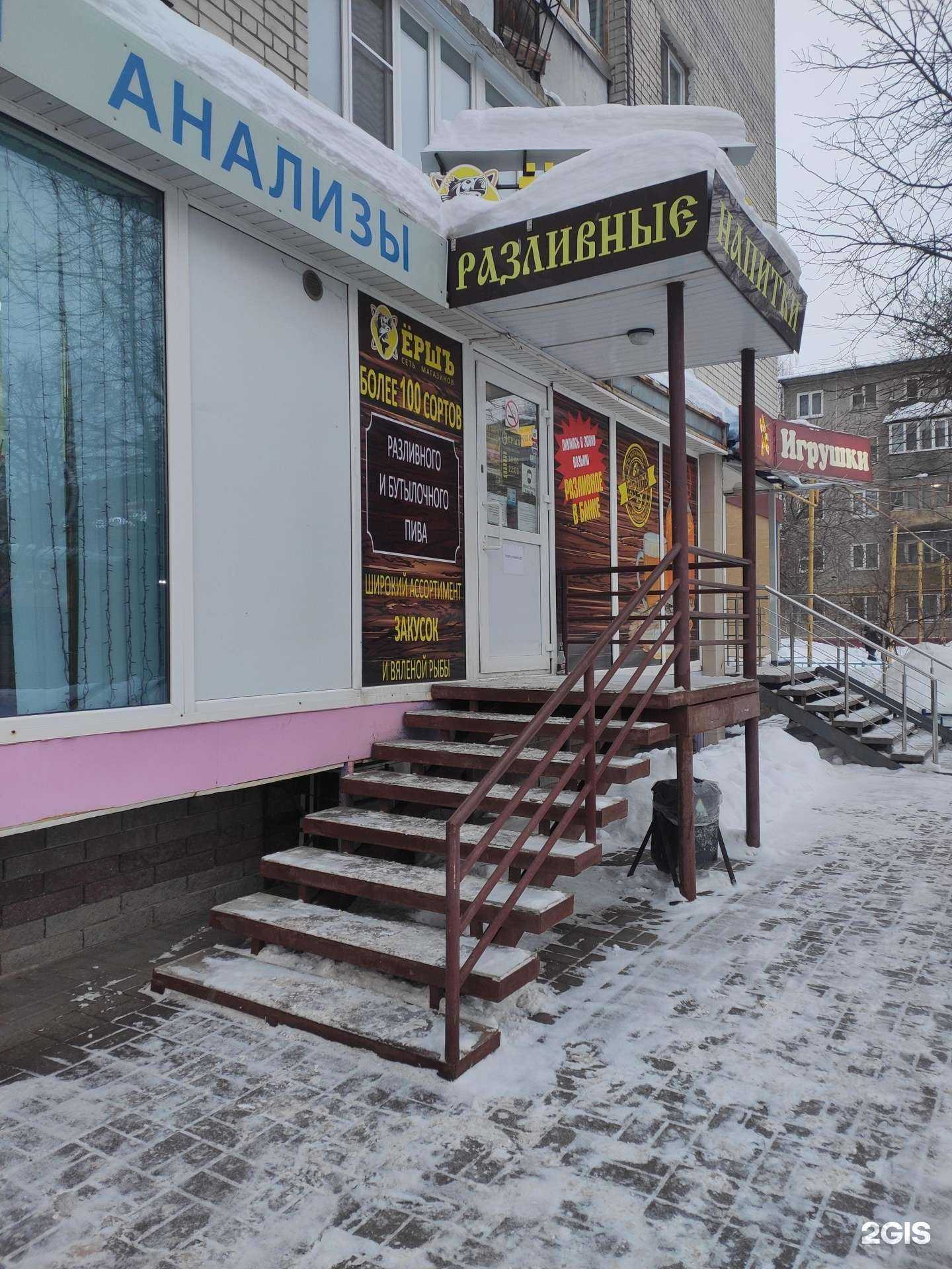 Отзывы на компанию Ёршъ в г. Нижний Новгород c фото