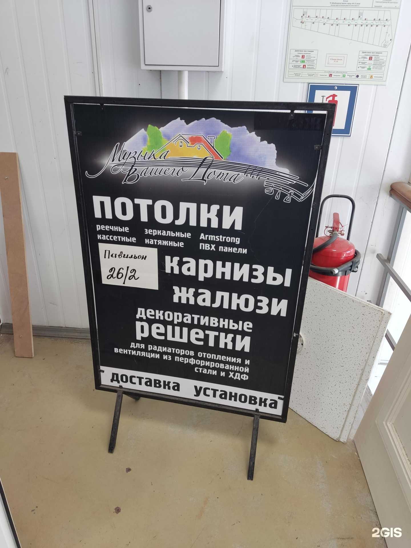 Отзывы на компанию Музыка вашего дома в г. Реутов c фото