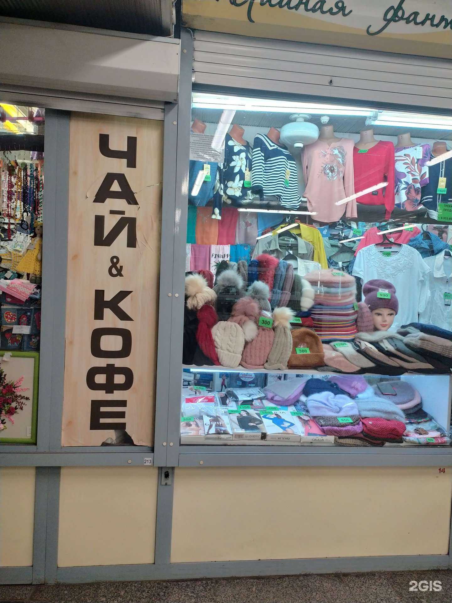 Отзывы на компанию Фаворит в Новосибирске c фото