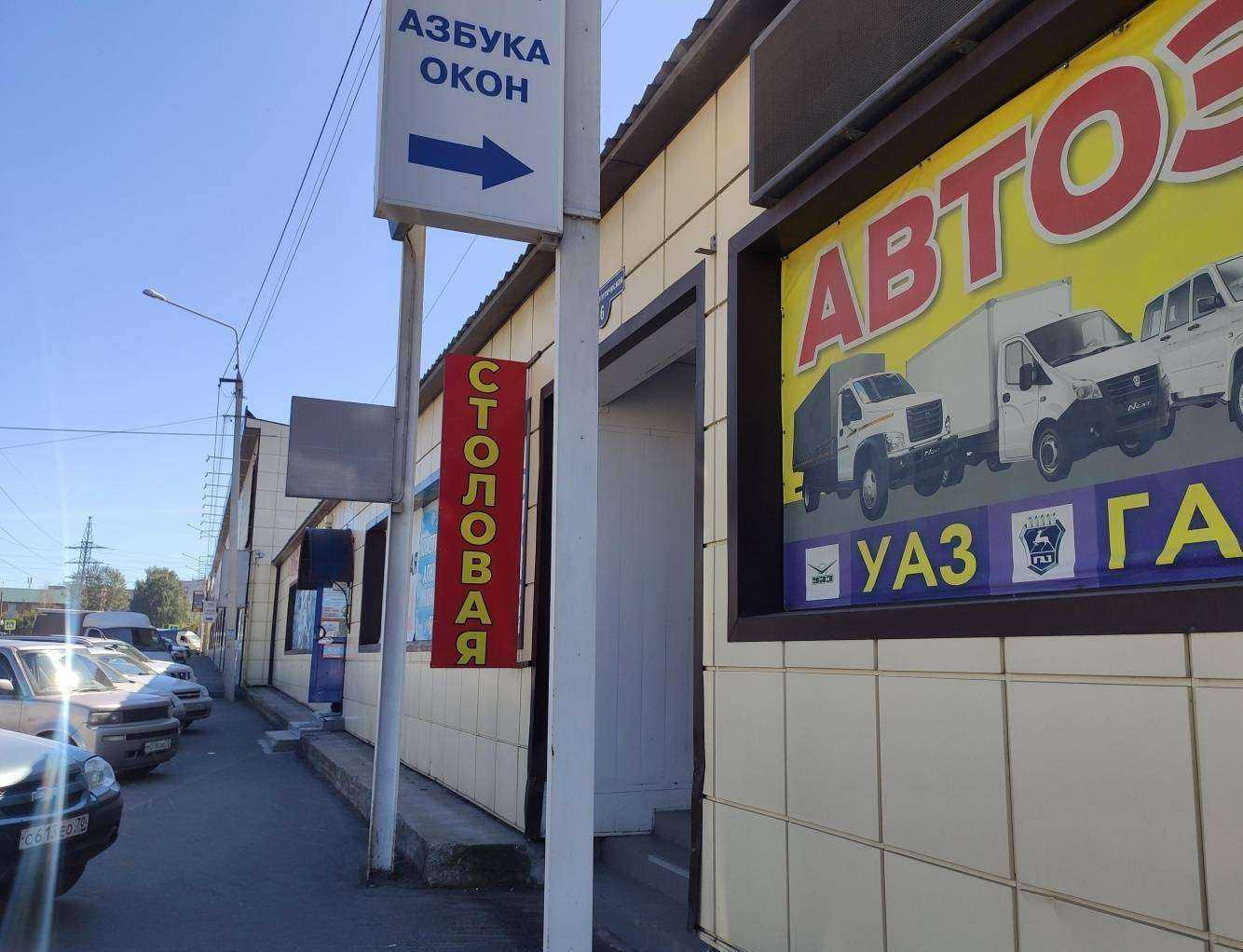 Отзывы на компанию ДКСавто в Томске c фото - фотография 2 из 2