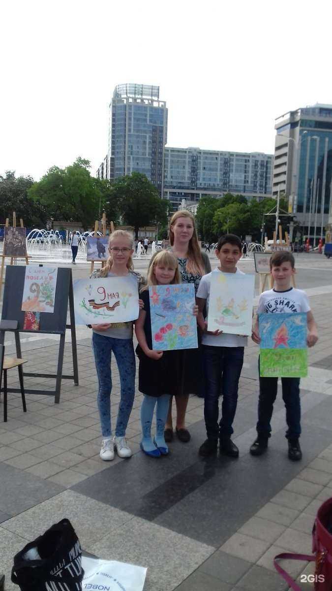 Отзывы на компанию Детская школа искусств №7 в Краснодаре c фото