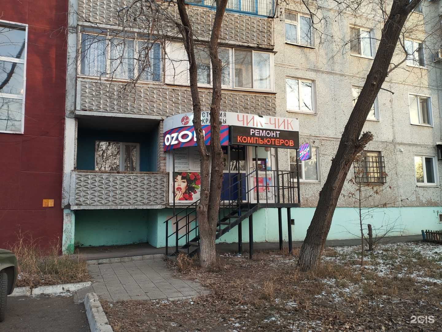 Отзывы на компанию Upgrade в г. Оренбург c фото