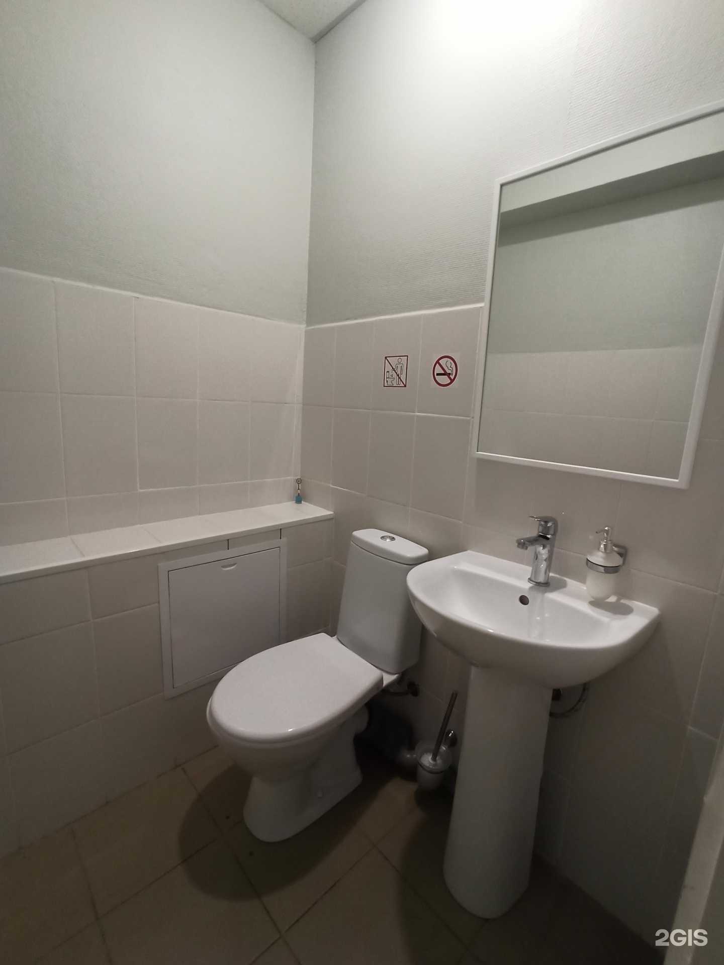 Отзывы на компанию Наш врач в г. Новосибирск c фото