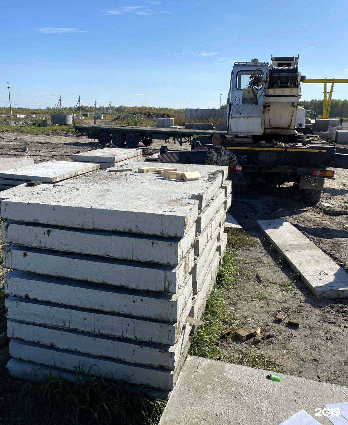 Отзывы на компанию Завод железобетонных изделий в г. Балашиха c фото