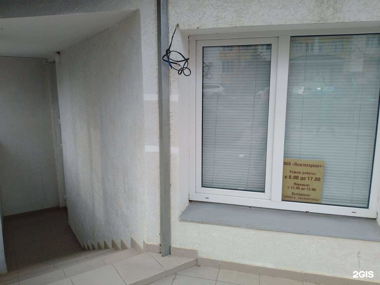 Отзывы на компанию Пожтехпроект в г. Анапа c фото